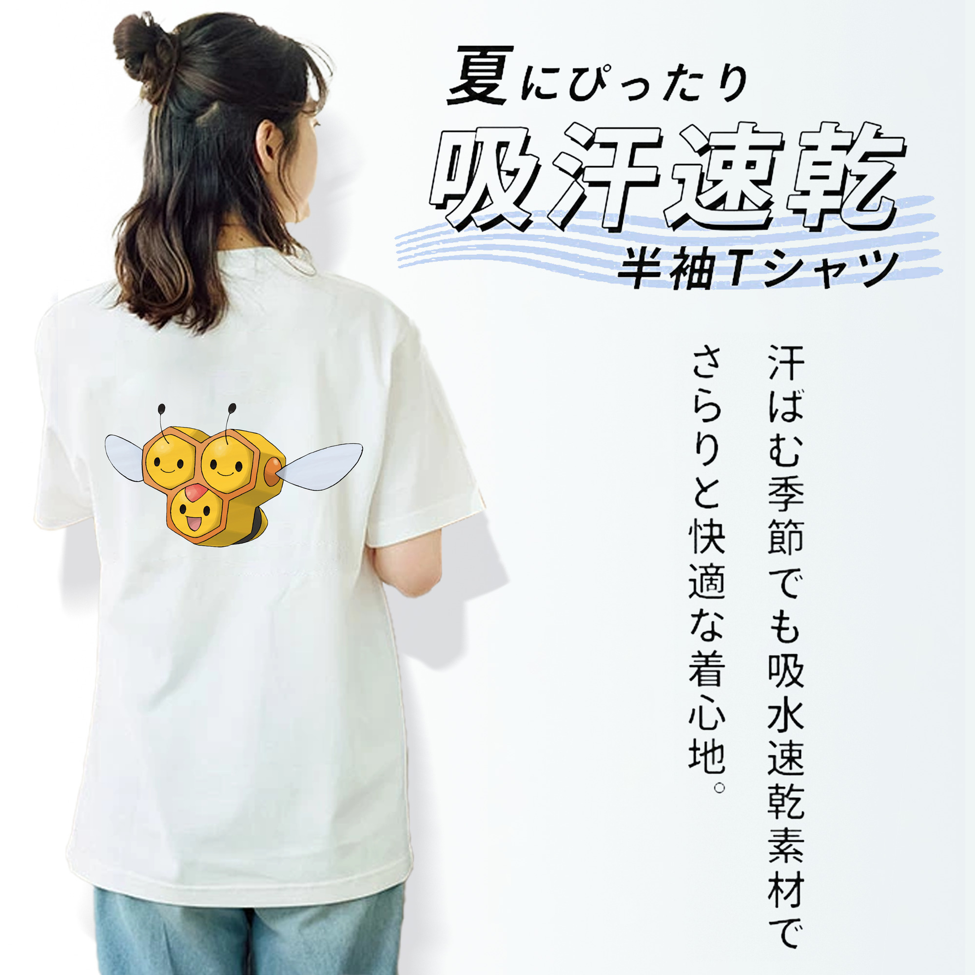 ポケットモンスター Pokémon 綿100％半袖Tシャツ（背面プリント）