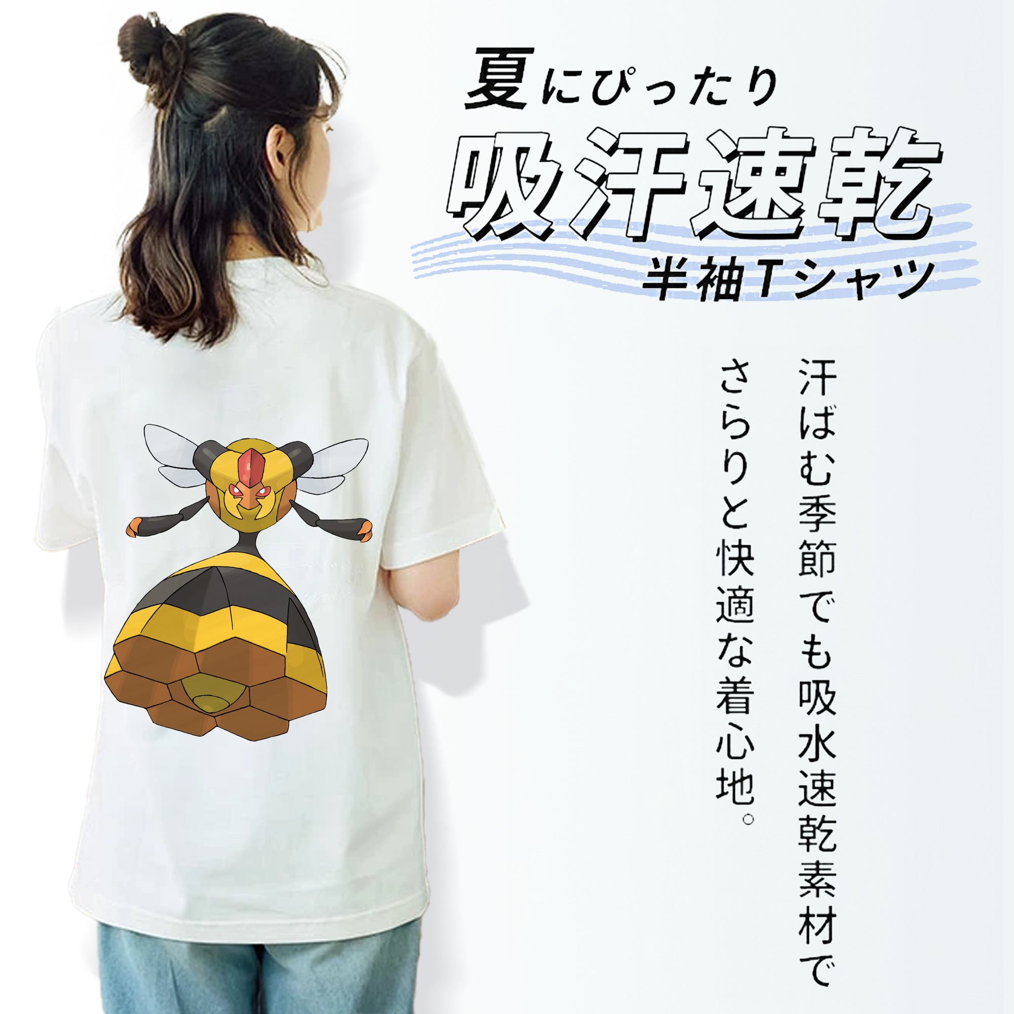 ポケットモンスター Pokémon 綿100％半袖Tシャツ（背面プリント）