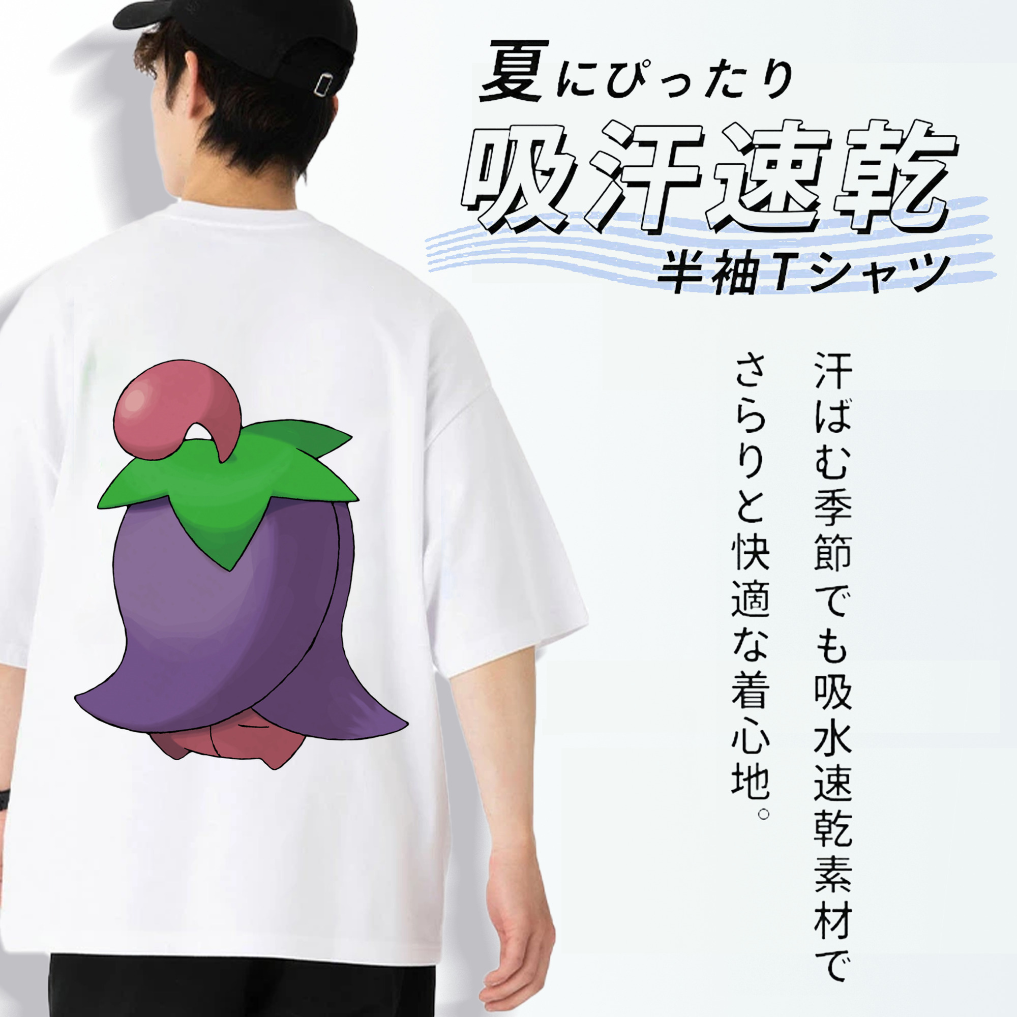 ポケットモンスター Pokémon 綿100％半袖Tシャツ（背面プリント）