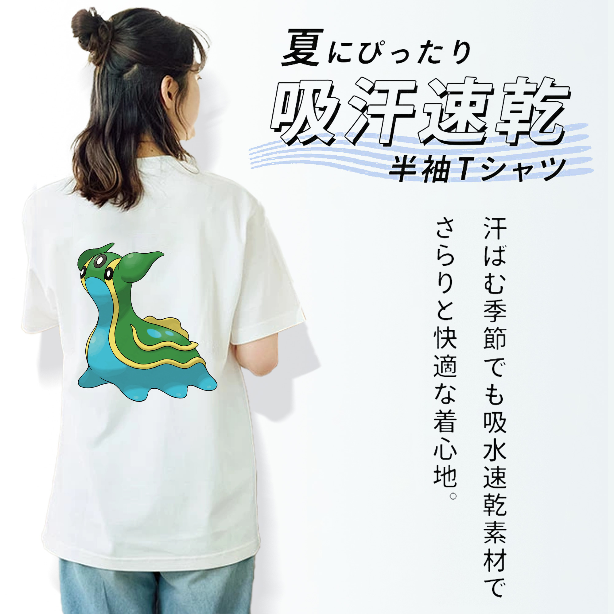 ポケットモンスター Pokémon 綿100％半袖Tシャツ（背面プリント）