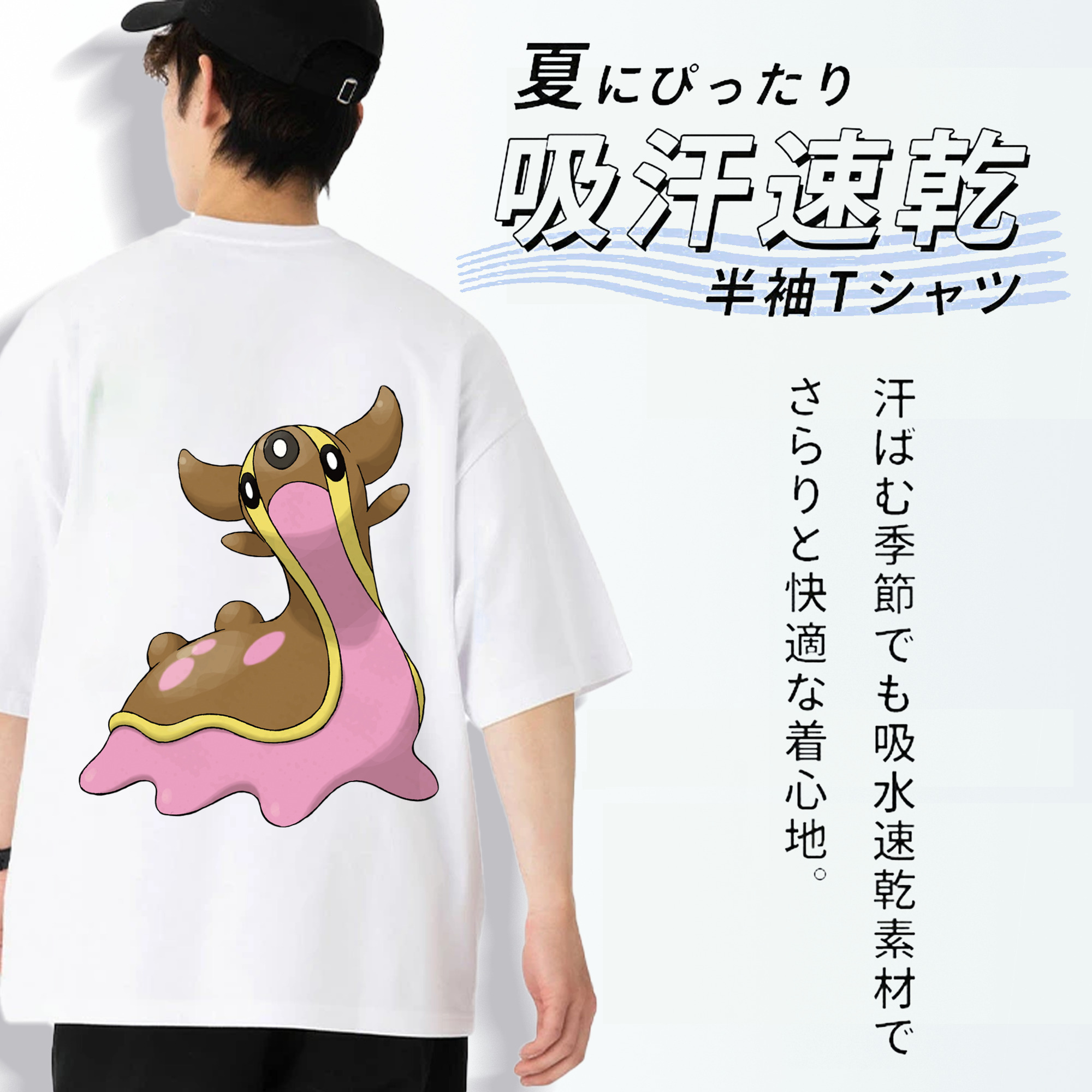 ポケットモンスター Pokémon 綿100％半袖Tシャツ（背面プリント）