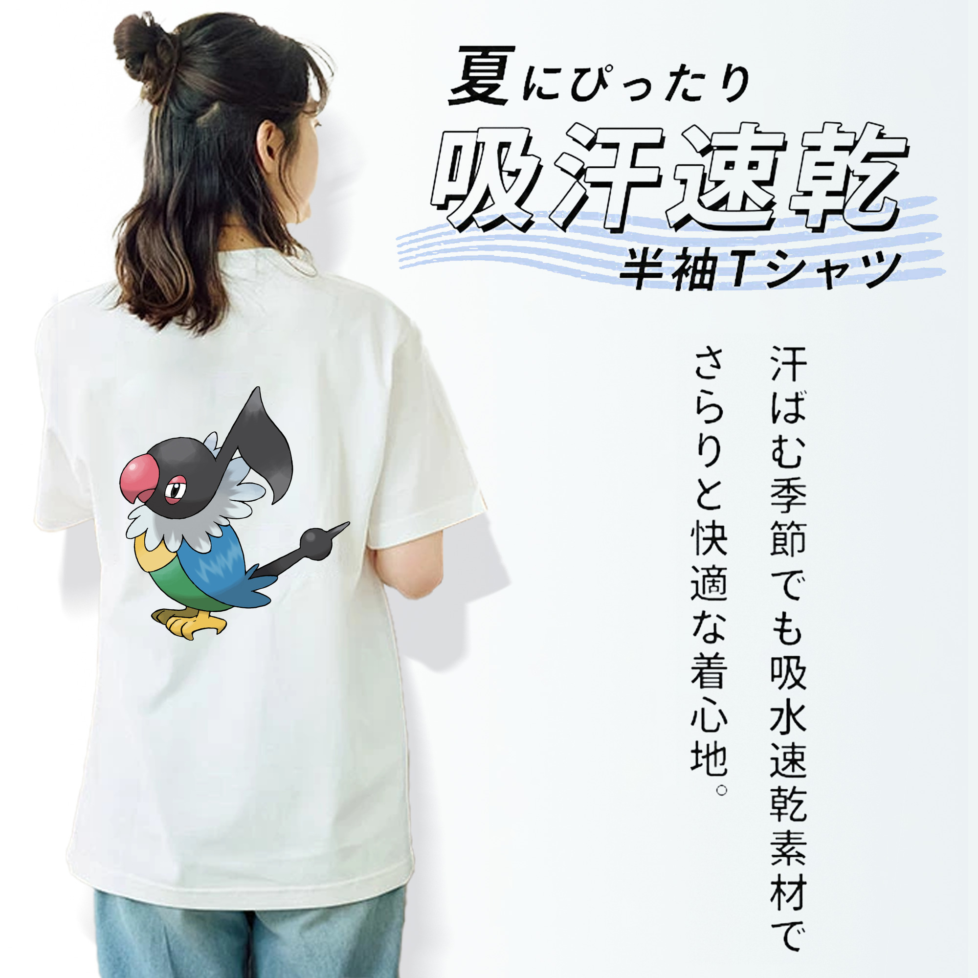 ポケットモンスター Pokémon 綿100％半袖Tシャツ（背面プリント）