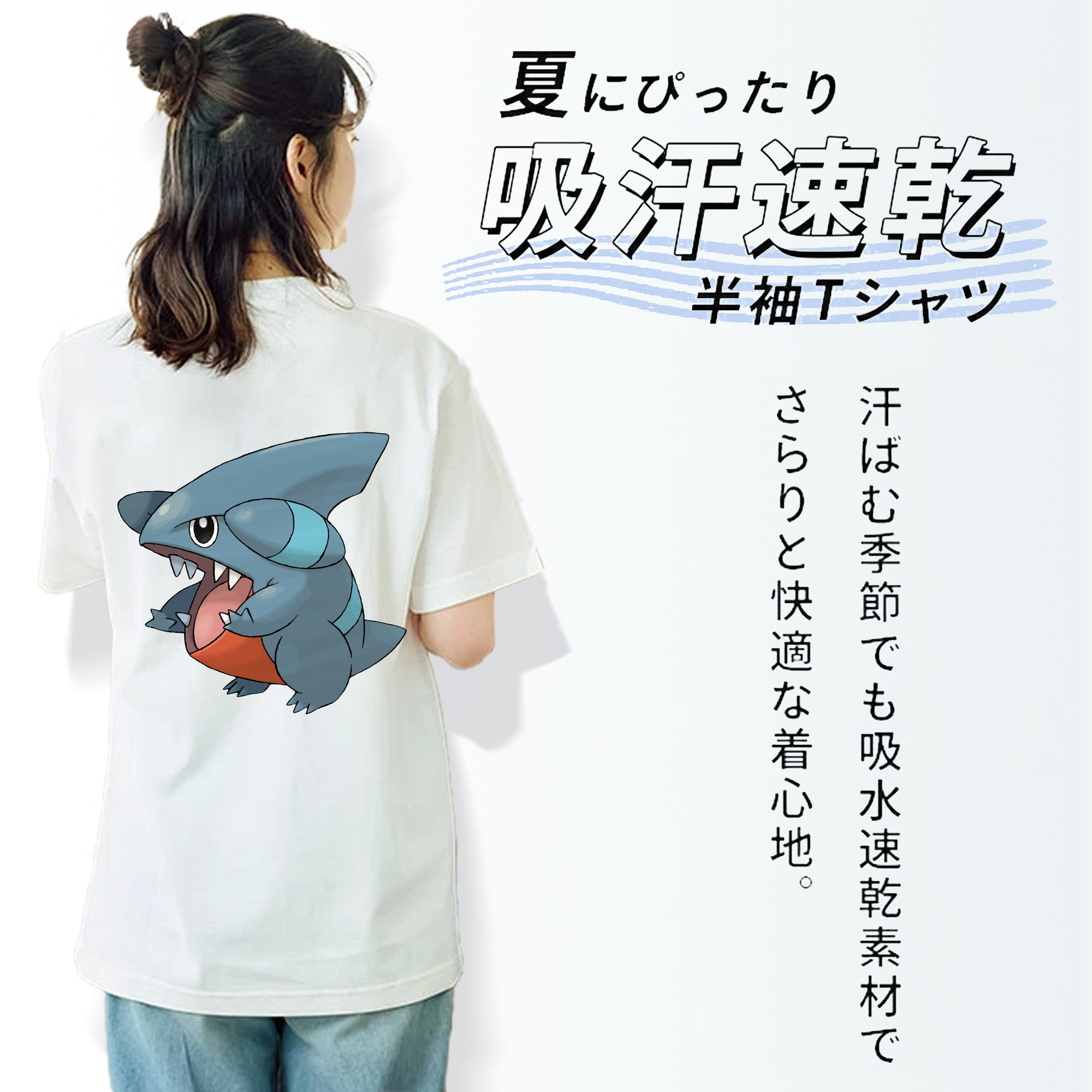 ポケットモンスター Pokémon 綿100％半袖Tシャツ（背面プリント）