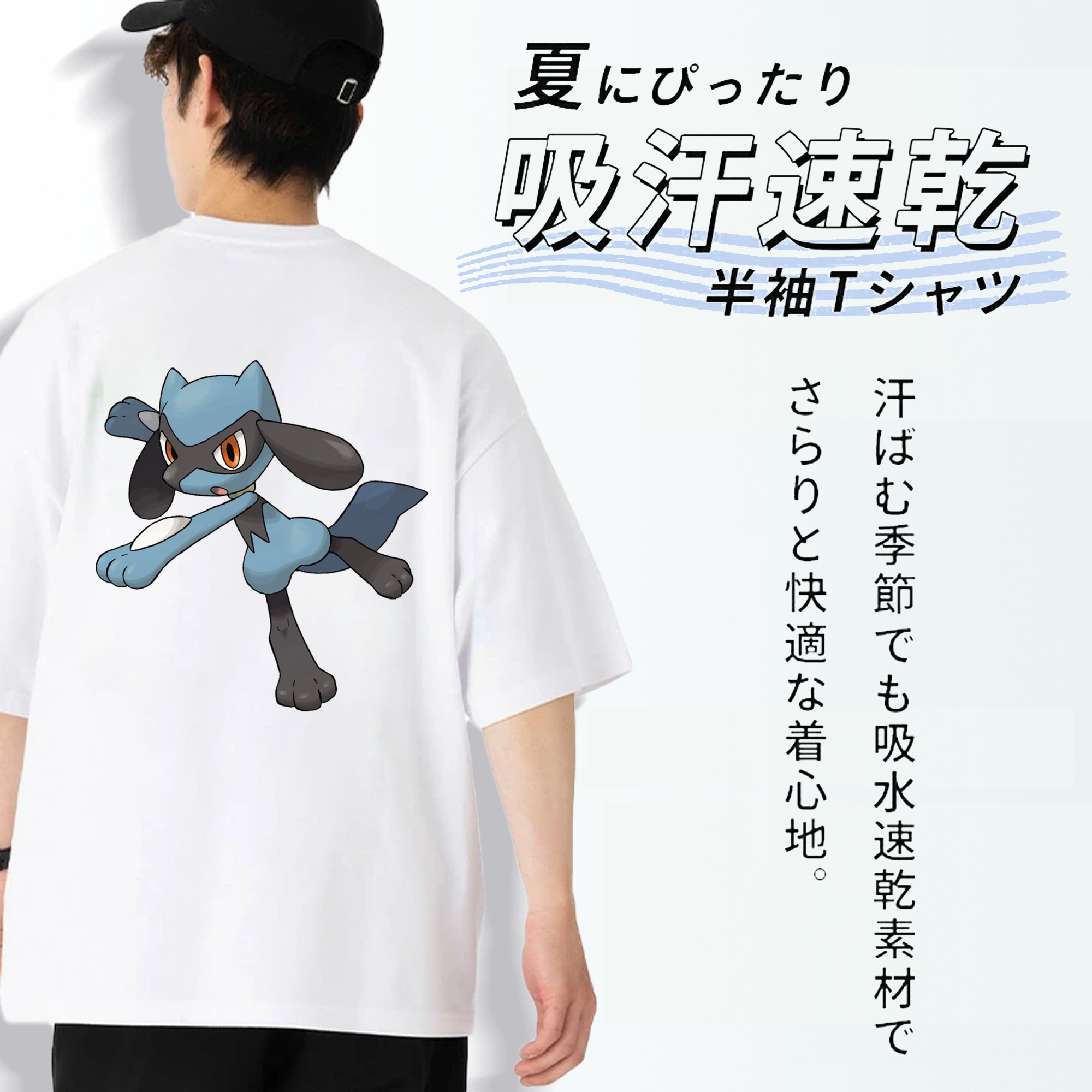 ポケットモンスター Pokémon 綿100％半袖Tシャツ（背面プリント）