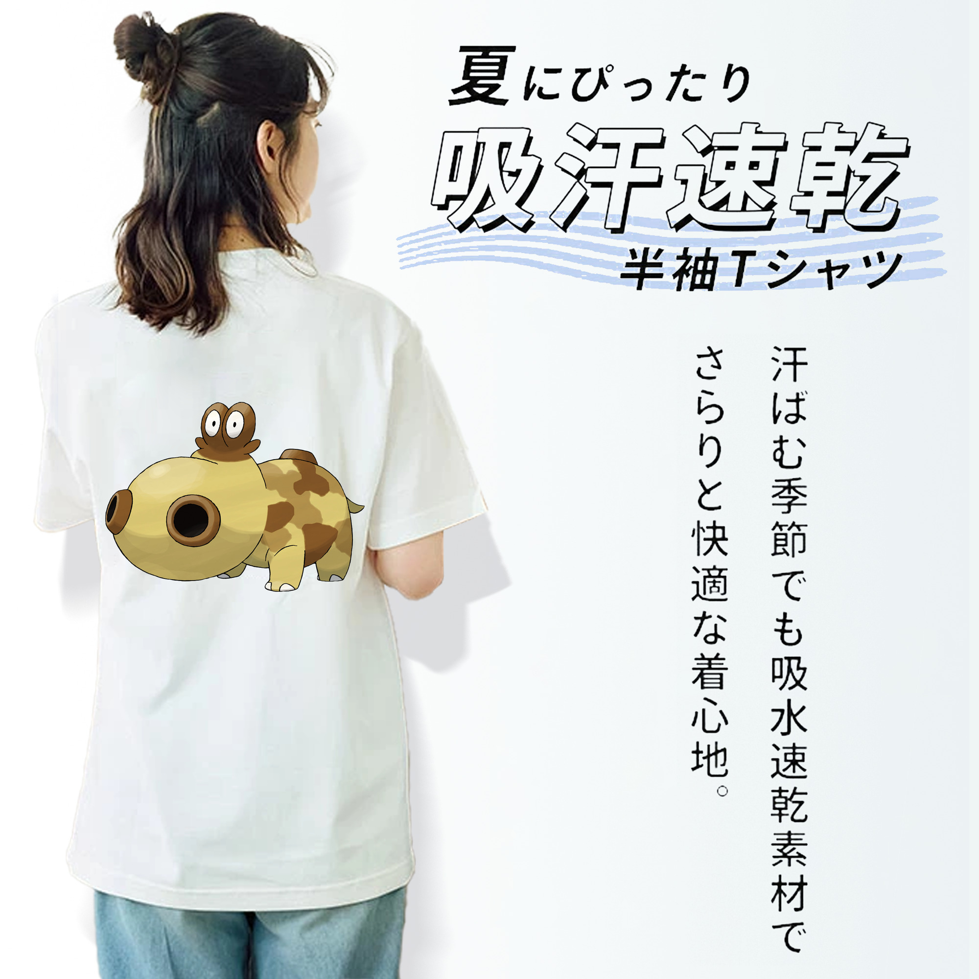 ポケットモンスター Pokémon 綿100％半袖Tシャツ（背面プリント）