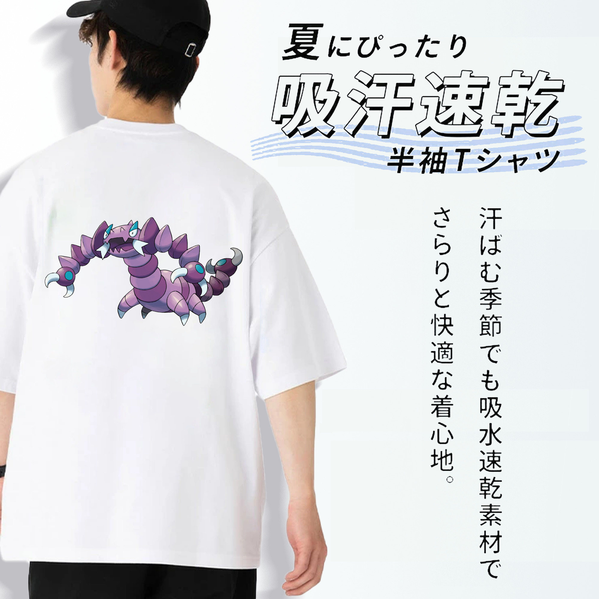 ポケットモンスター Pokémon 綿100％半袖Tシャツ（背面プリント）