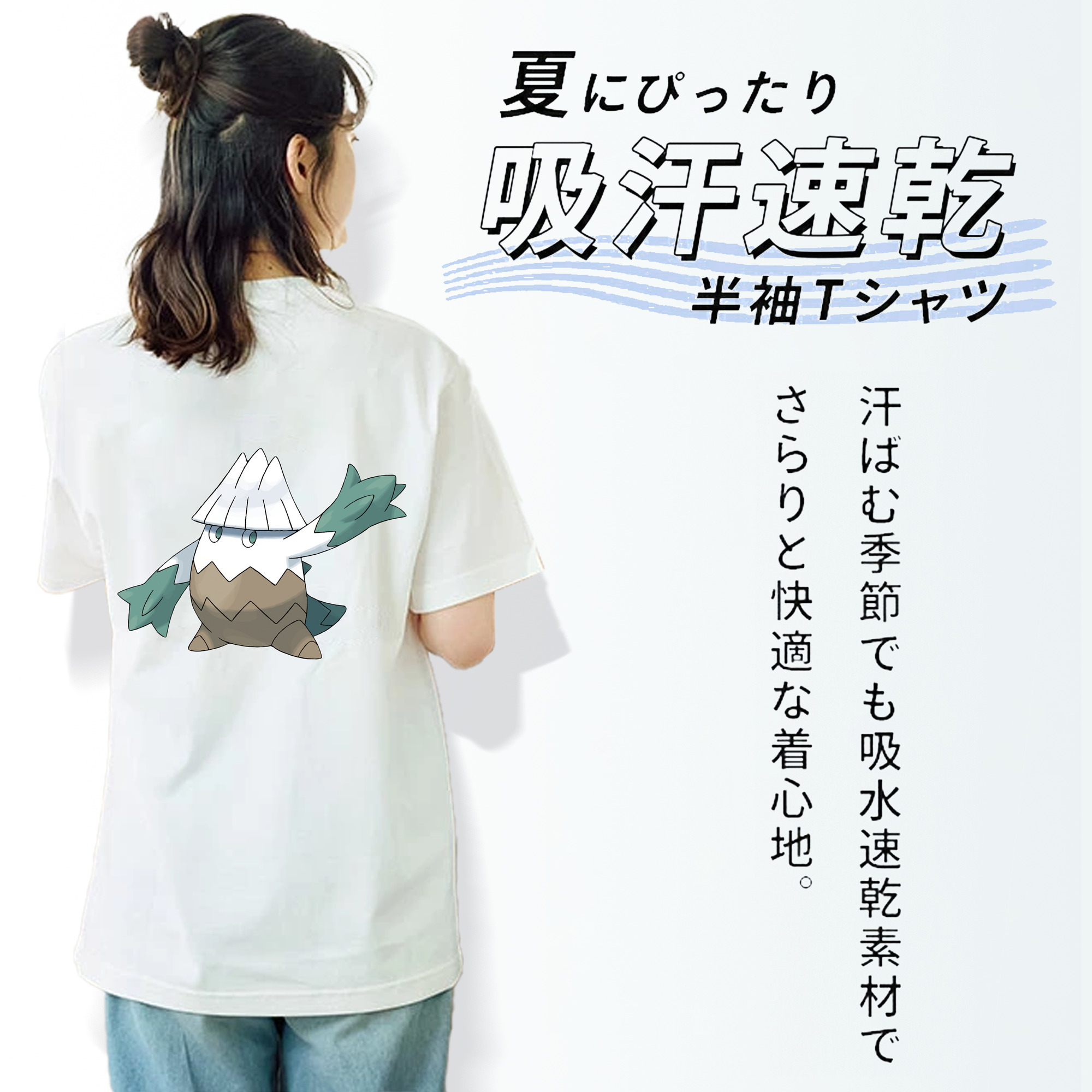 ポケットモンスター Pokémon 綿100％半袖Tシャツ（背面プリント）