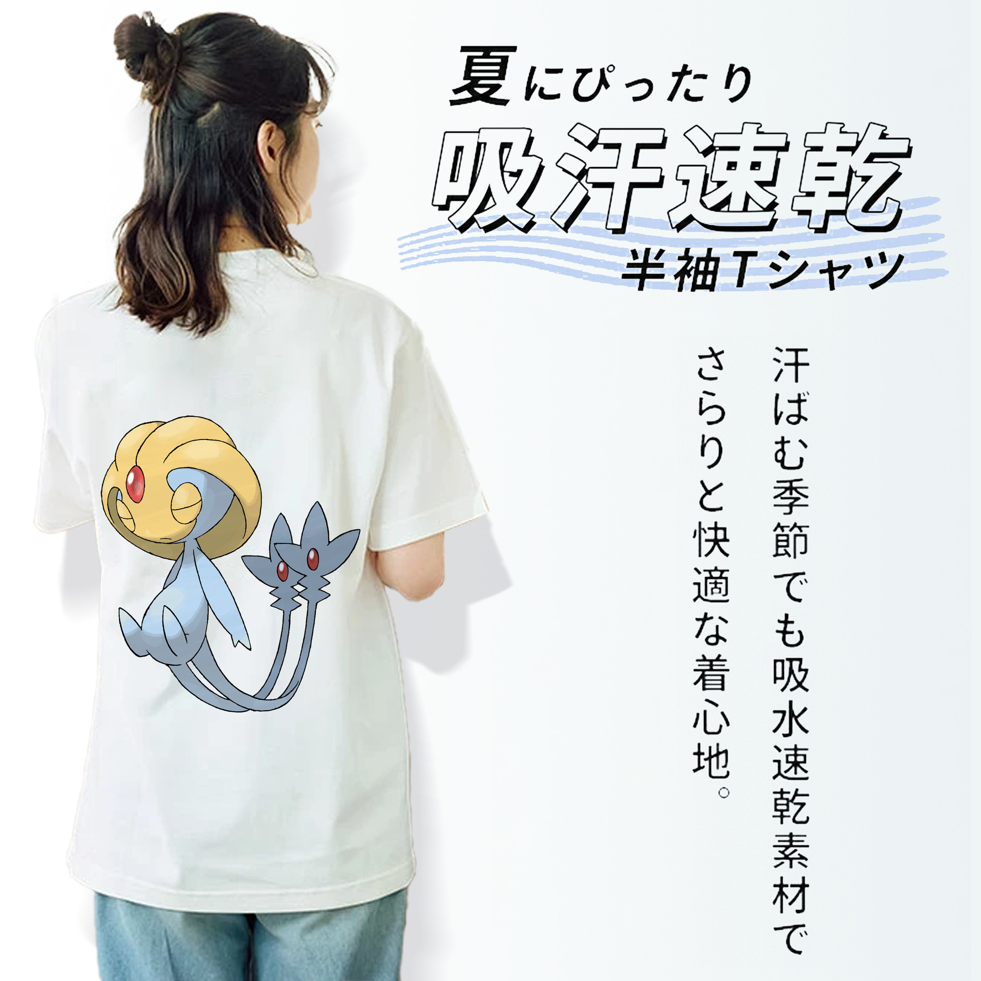 ポケットモンスター Pokémon 綿100％半袖Tシャツ（背面プリント）