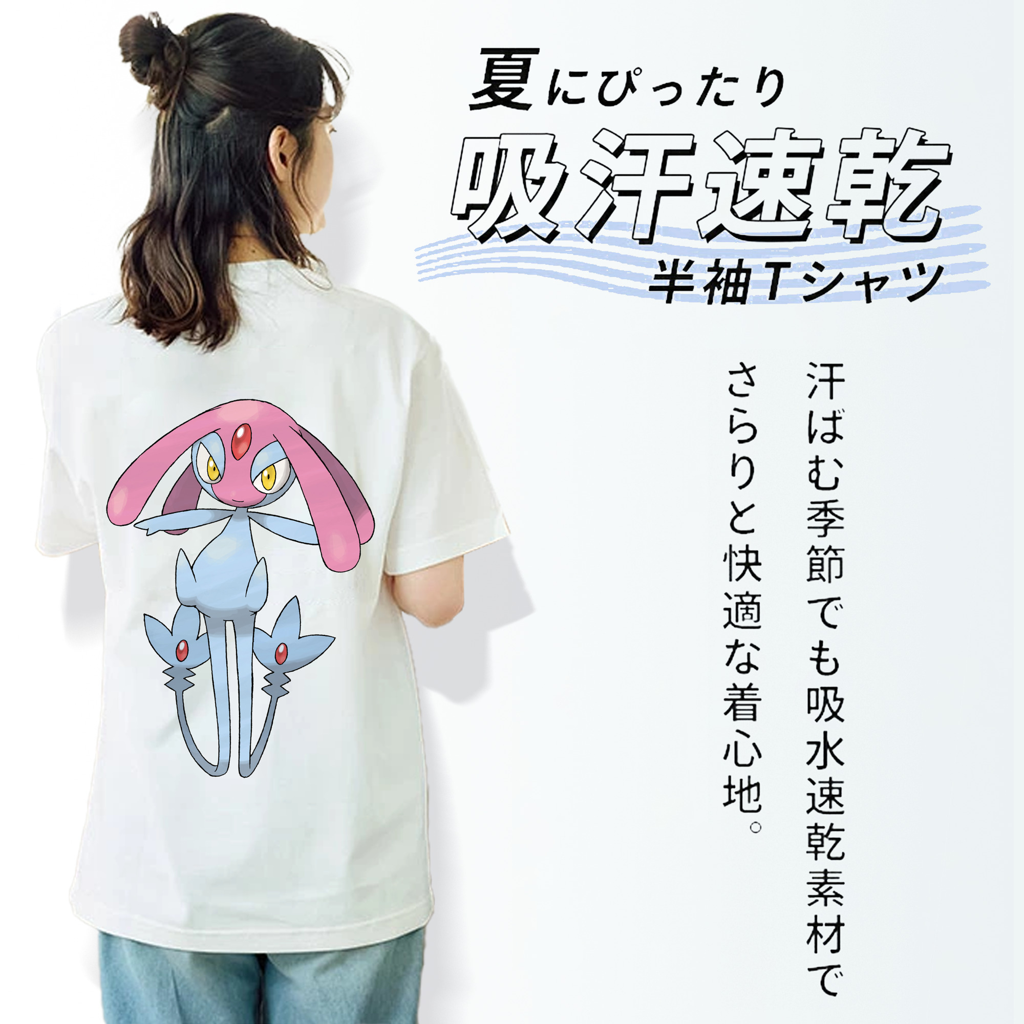 ポケットモンスター Pokémon 綿100％半袖Tシャツ（背面プリント）