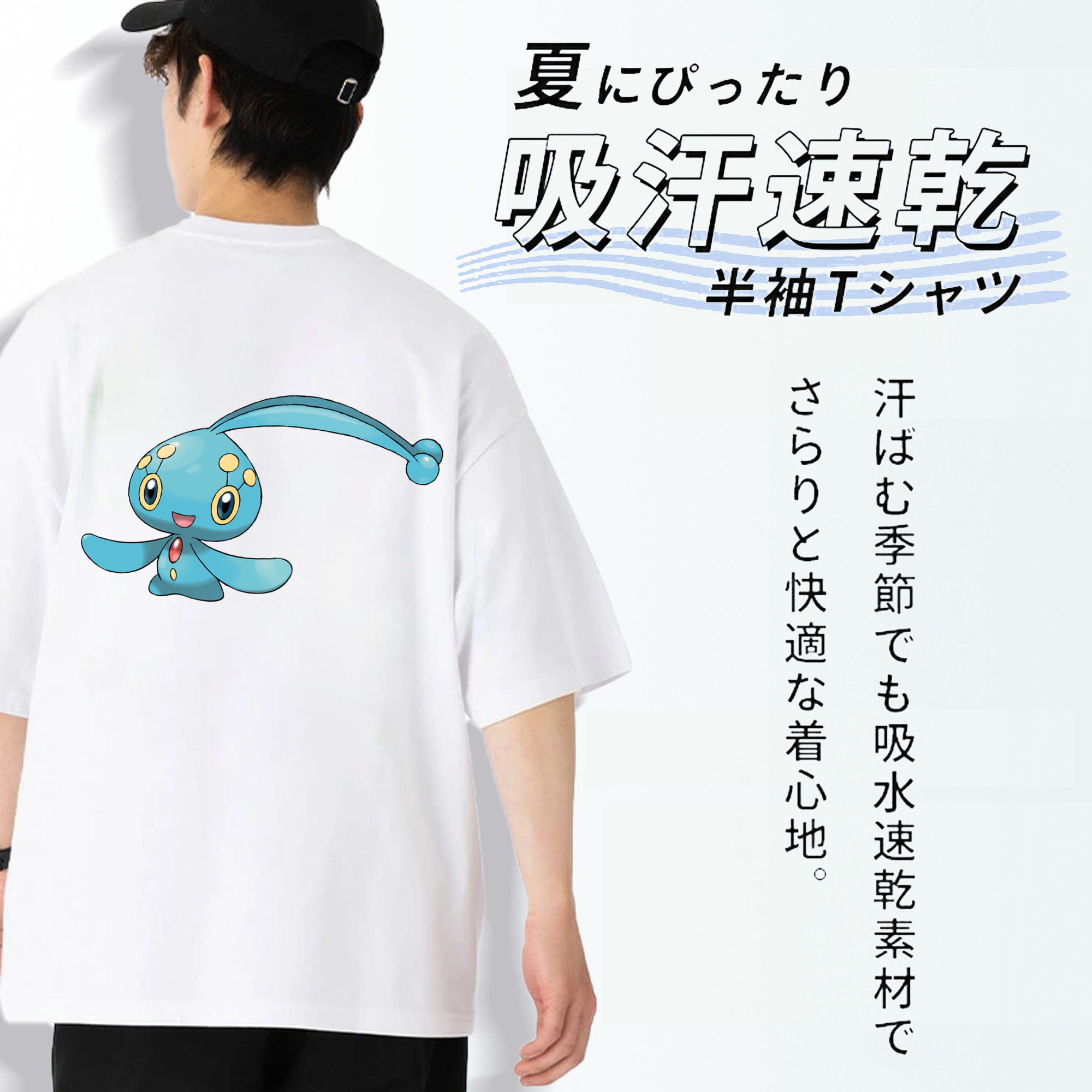 ポケットモンスター Pokémon 綿100％半袖Tシャツ（背面プリント）