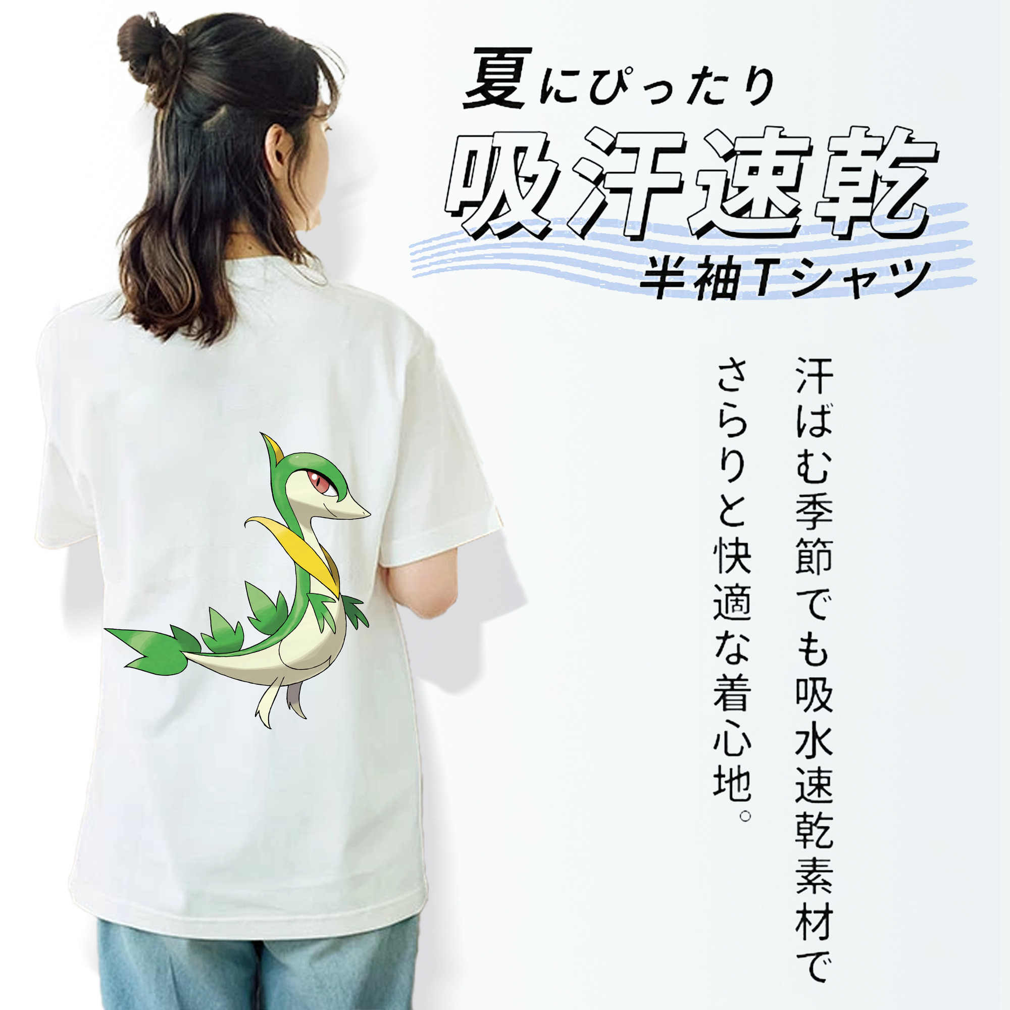 ポケットモンスター Pokémon 綿100％半袖Tシャツ（背面プリント）