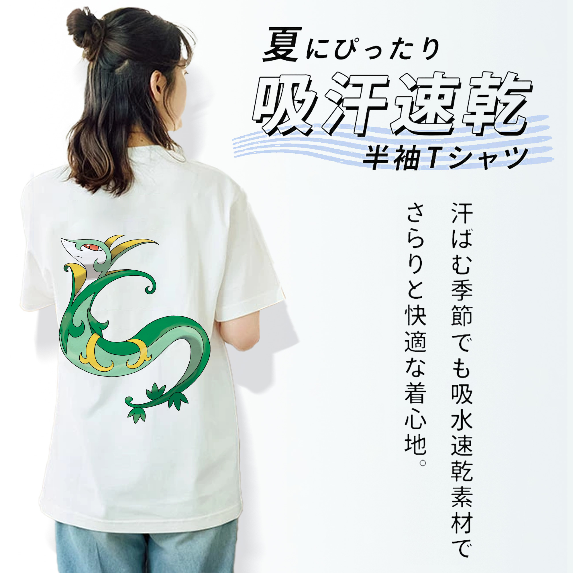 ポケットモンスター Pokémon 綿100％半袖Tシャツ（背面プリント）