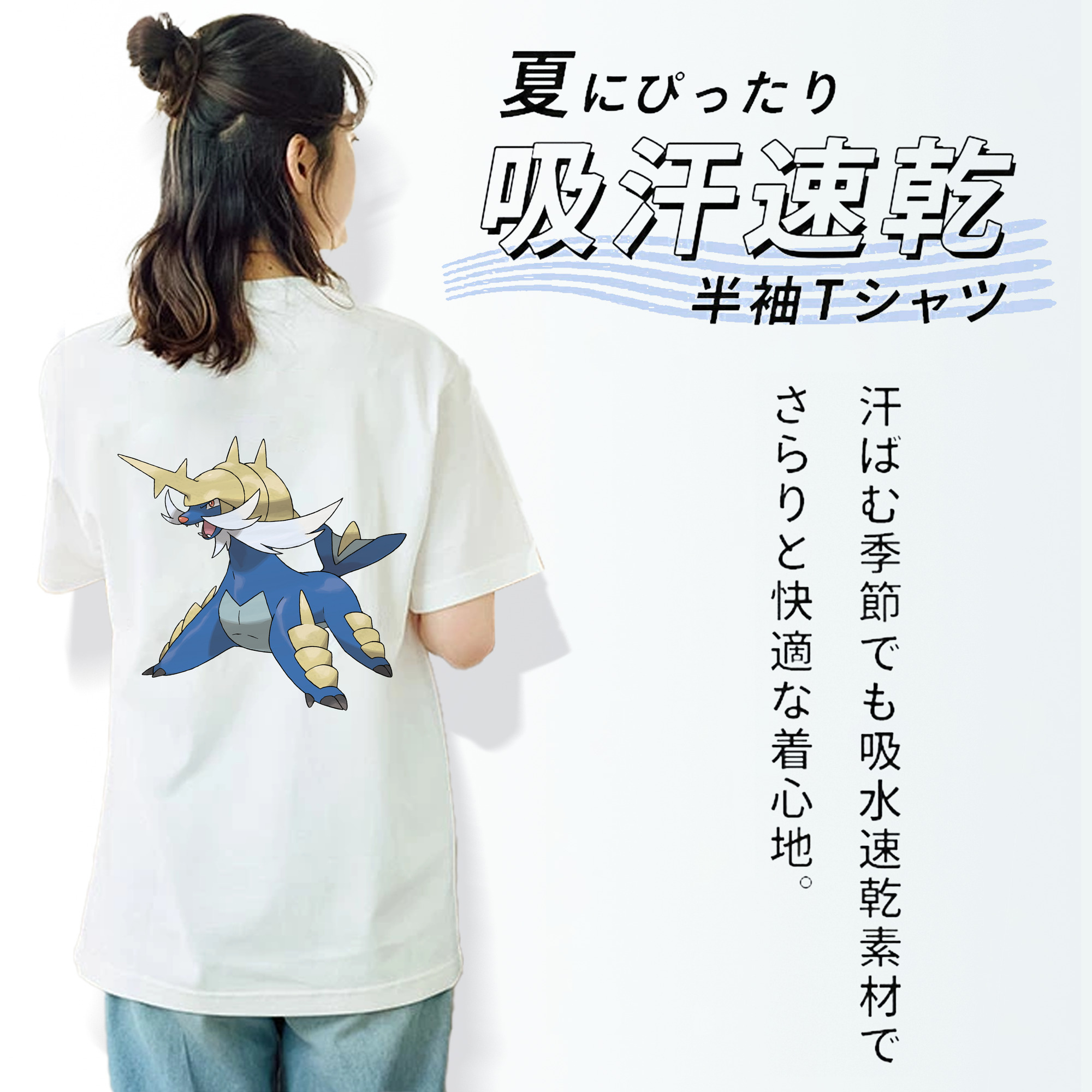 ポケットモンスター Pokémon 綿100％半袖Tシャツ（背面プリント）