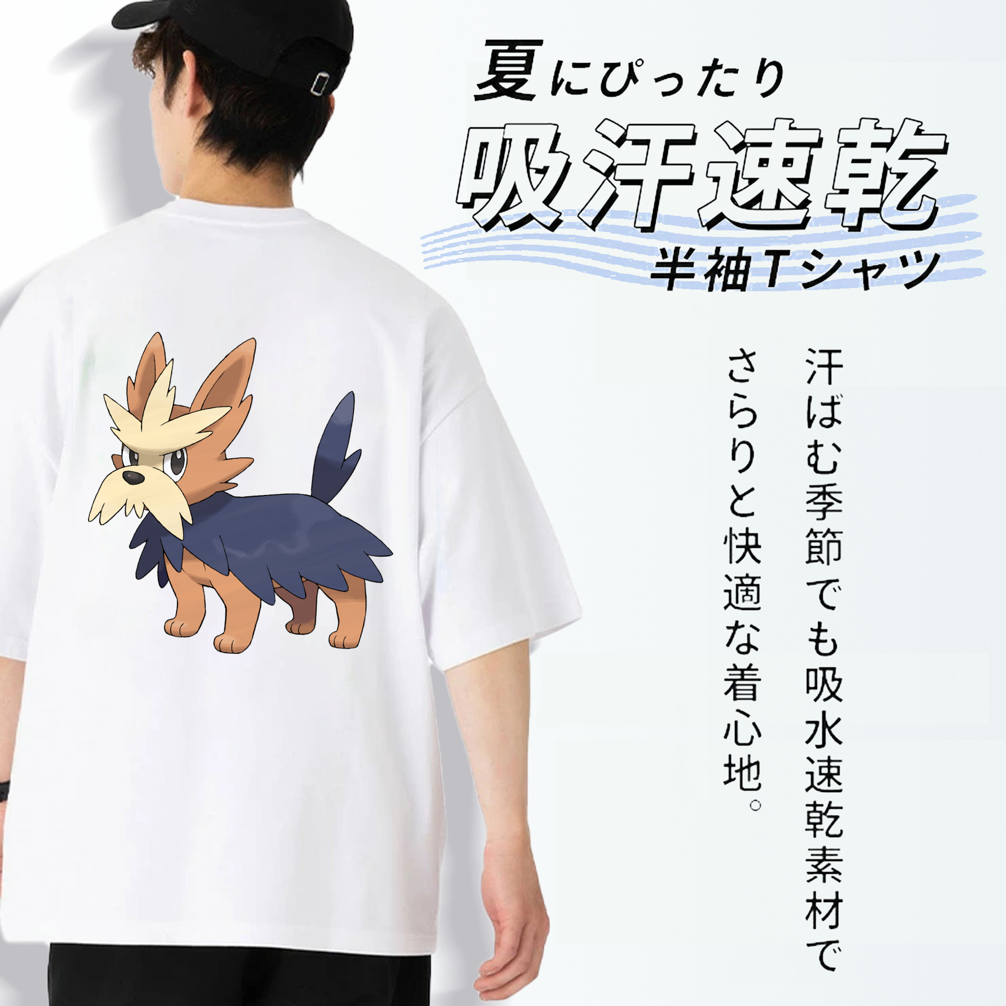 ポケットモンスター Pokémon 綿100％半袖Tシャツ（背面プリント）