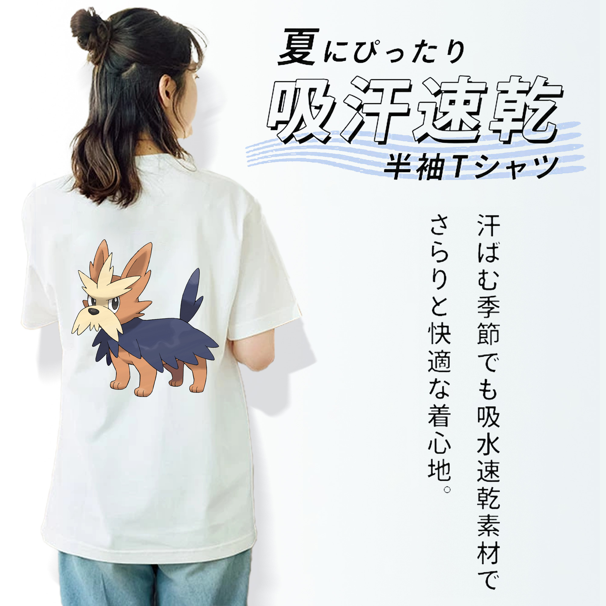 ポケットモンスター Pokémon 綿100％半袖Tシャツ（背面プリント）
