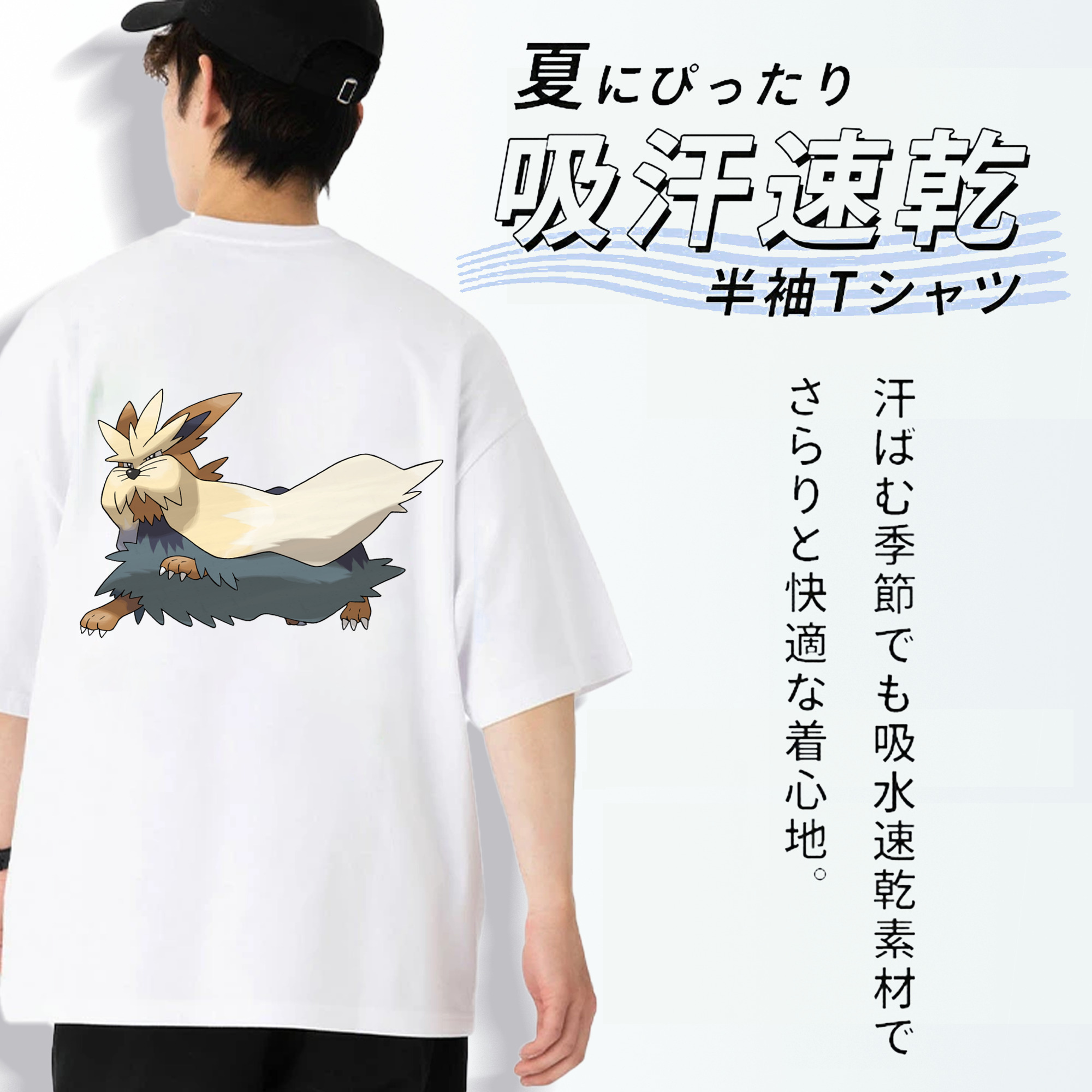 ポケットモンスター Pokémon 綿100％半袖Tシャツ（背面プリント）