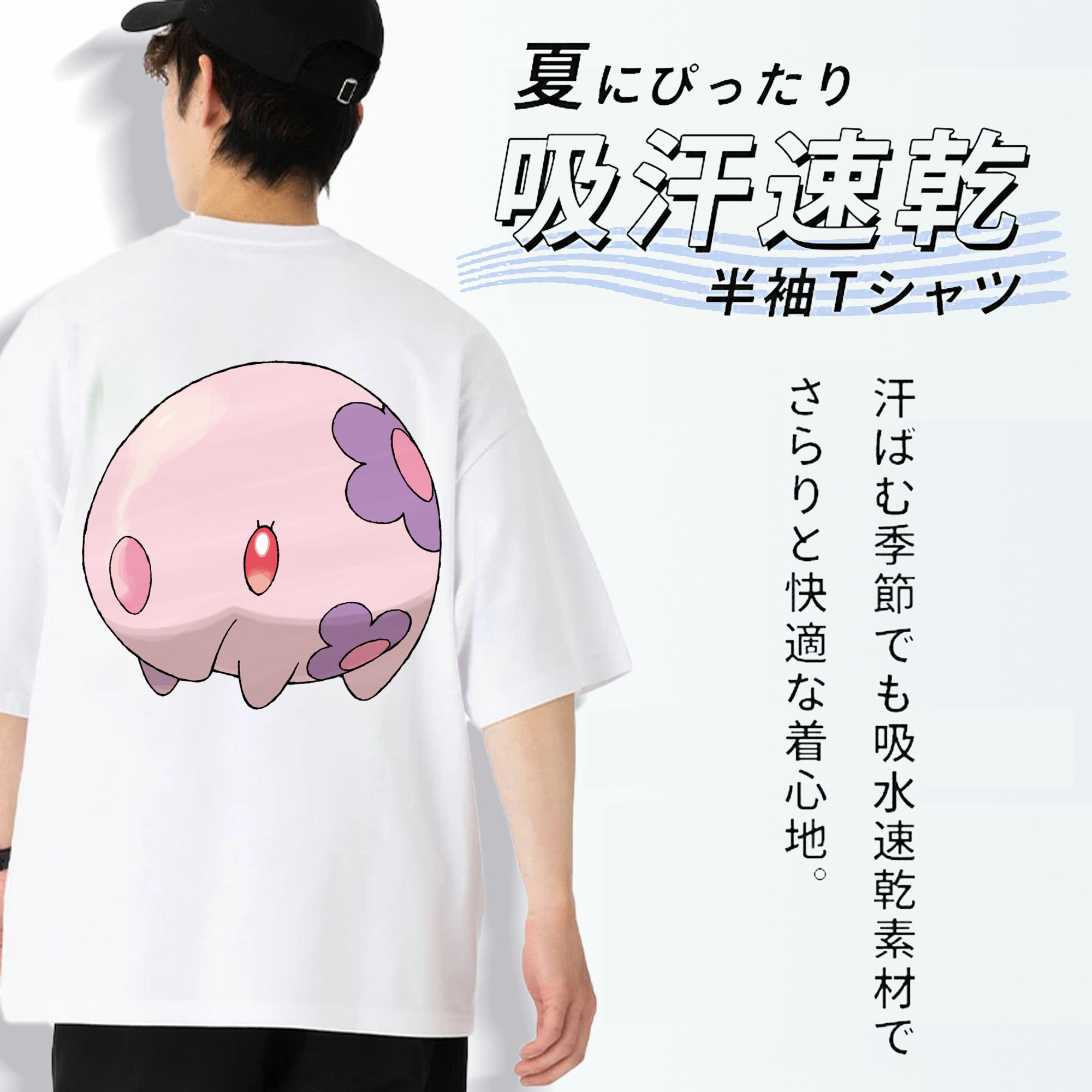 ポケットモンスター Pokémon 綿100％半袖Tシャツ（背面プリント）