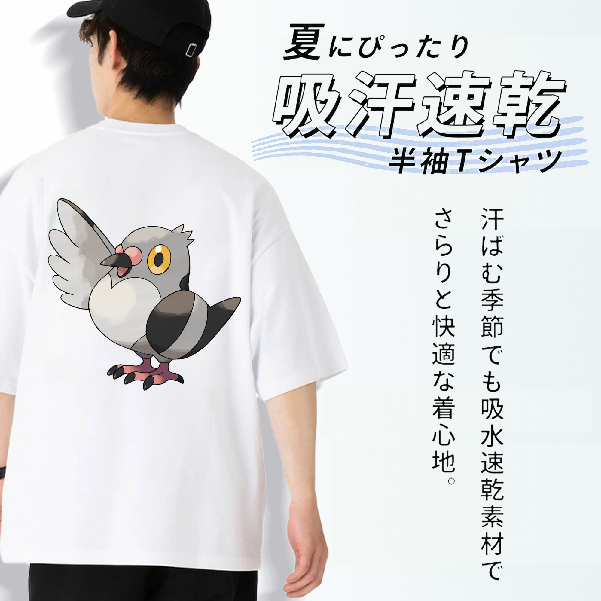 ポケットモンスター Pokémon 綿100％半袖Tシャツ（背面プリント）