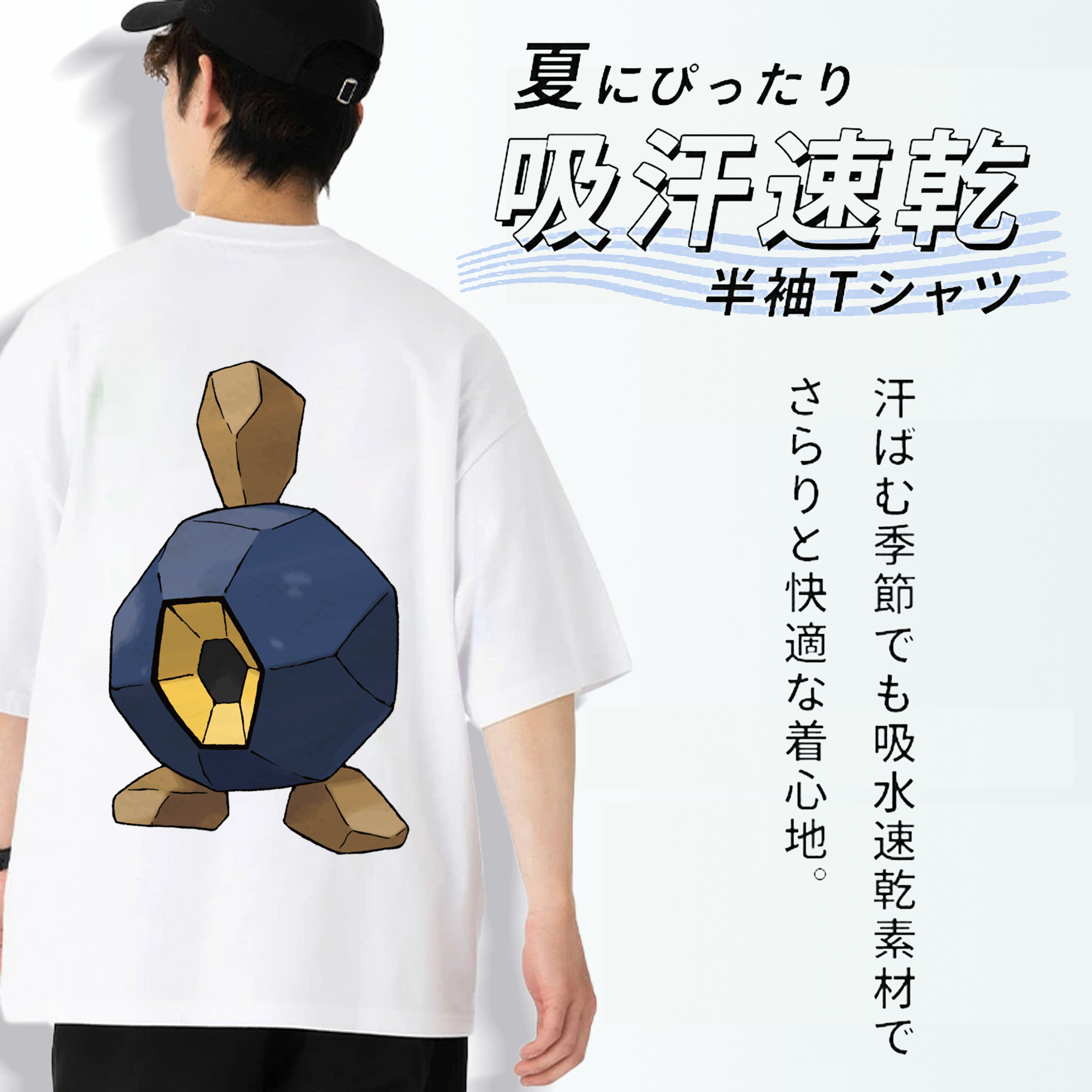 ポケットモンスター Pokémon 綿100％半袖Tシャツ（背面プリント）