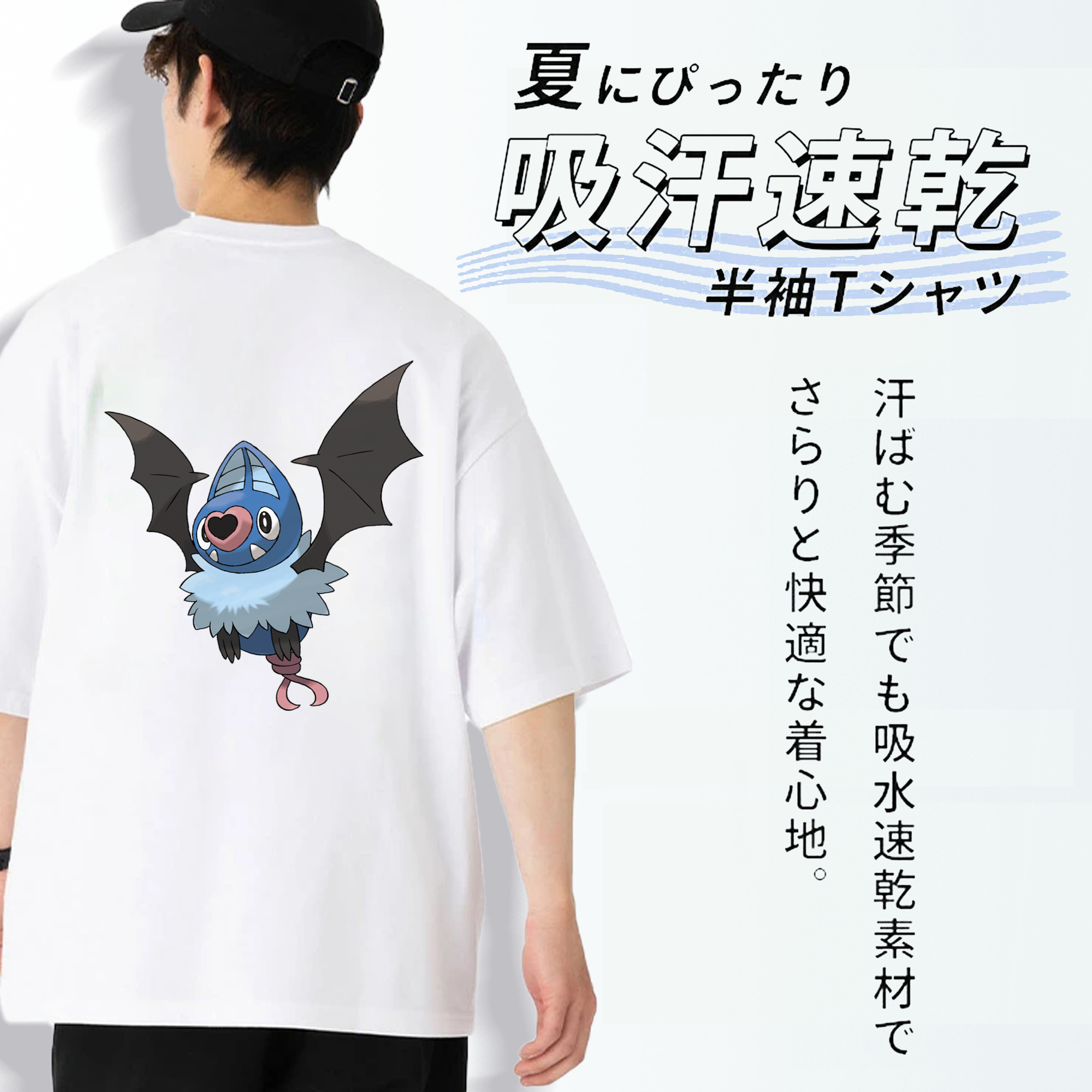 ポケットモンスター Pokémon 綿100％半袖Tシャツ（背面プリント）
