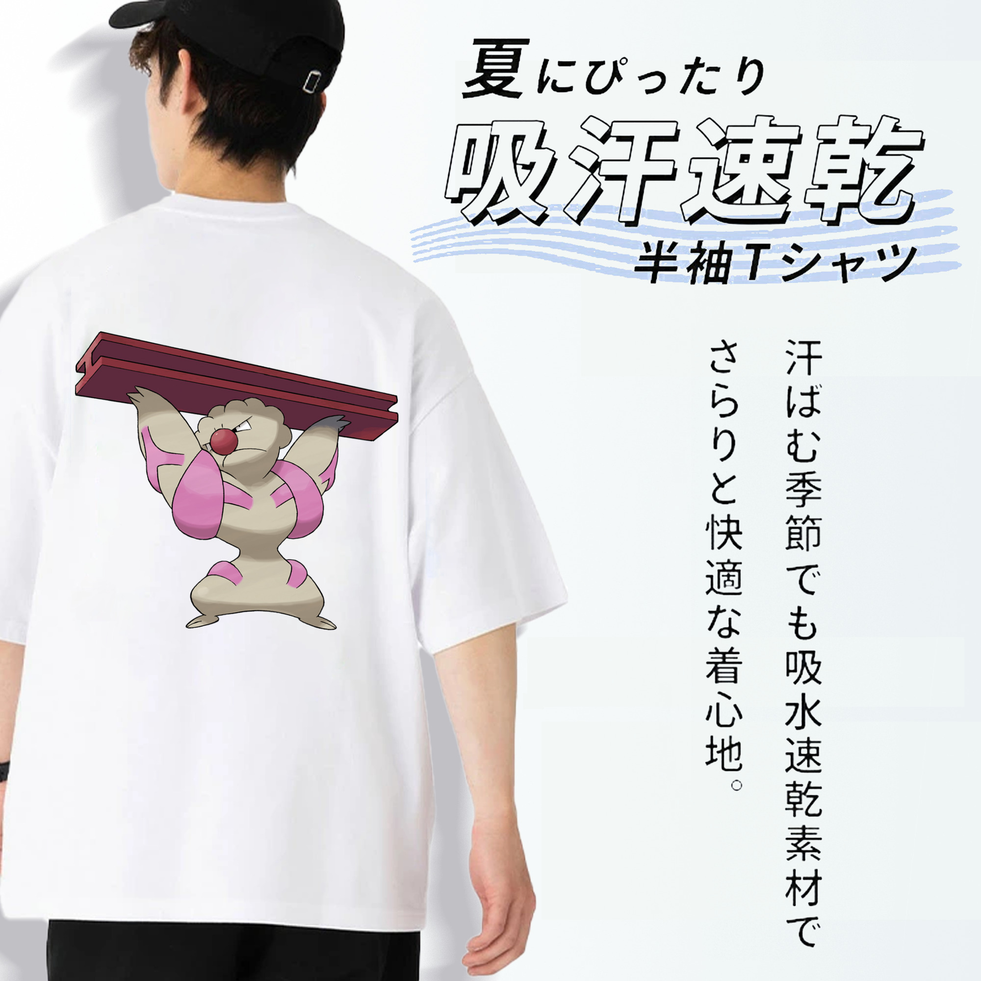 ポケットモンスター Pokémon 綿100％半袖Tシャツ（背面プリント）