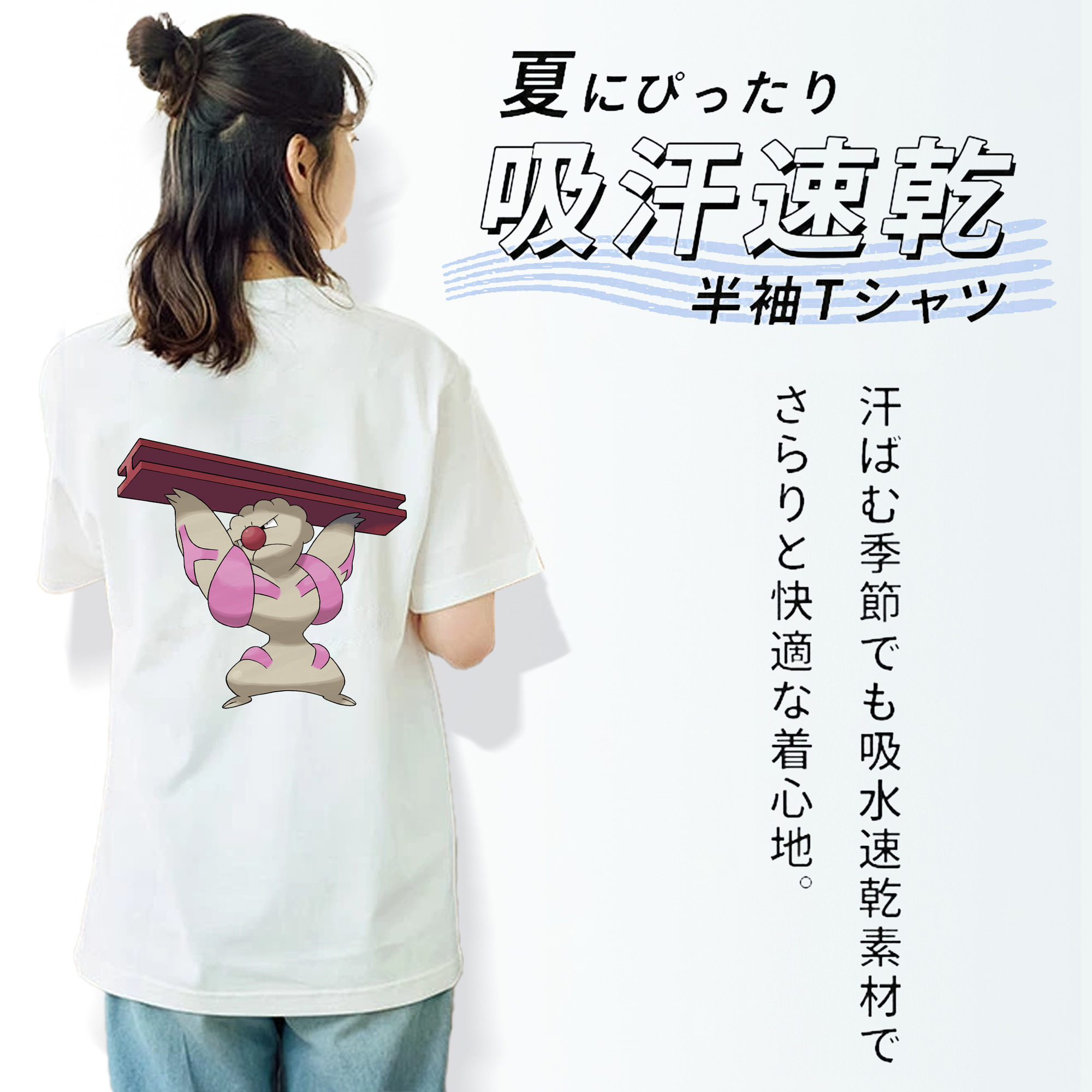 ポケットモンスター Pokémon 綿100％半袖Tシャツ（背面プリント）