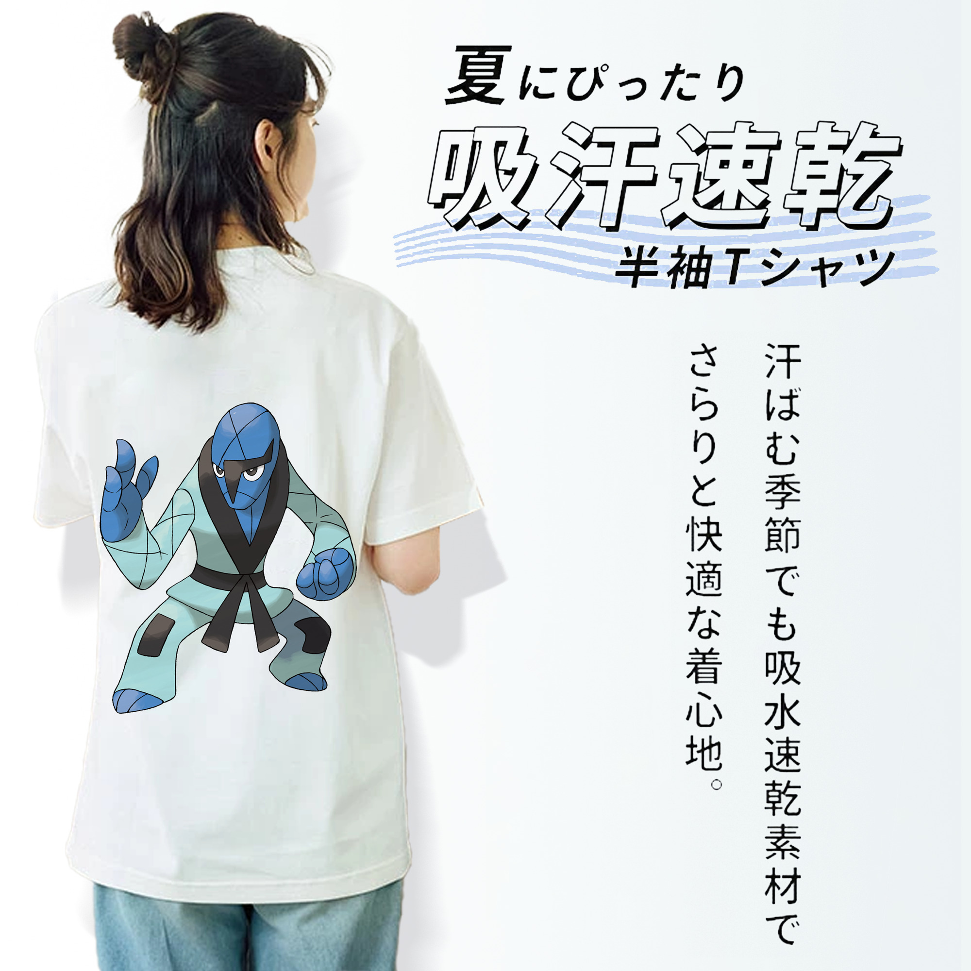 ポケットモンスター Pokémon 綿100％半袖Tシャツ（背面プリント）