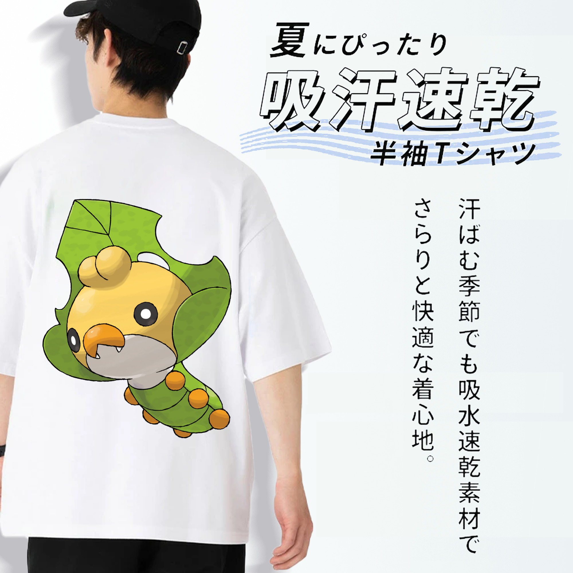 ポケットモンスター Pokémon 綿100％半袖Tシャツ（背面プリント）