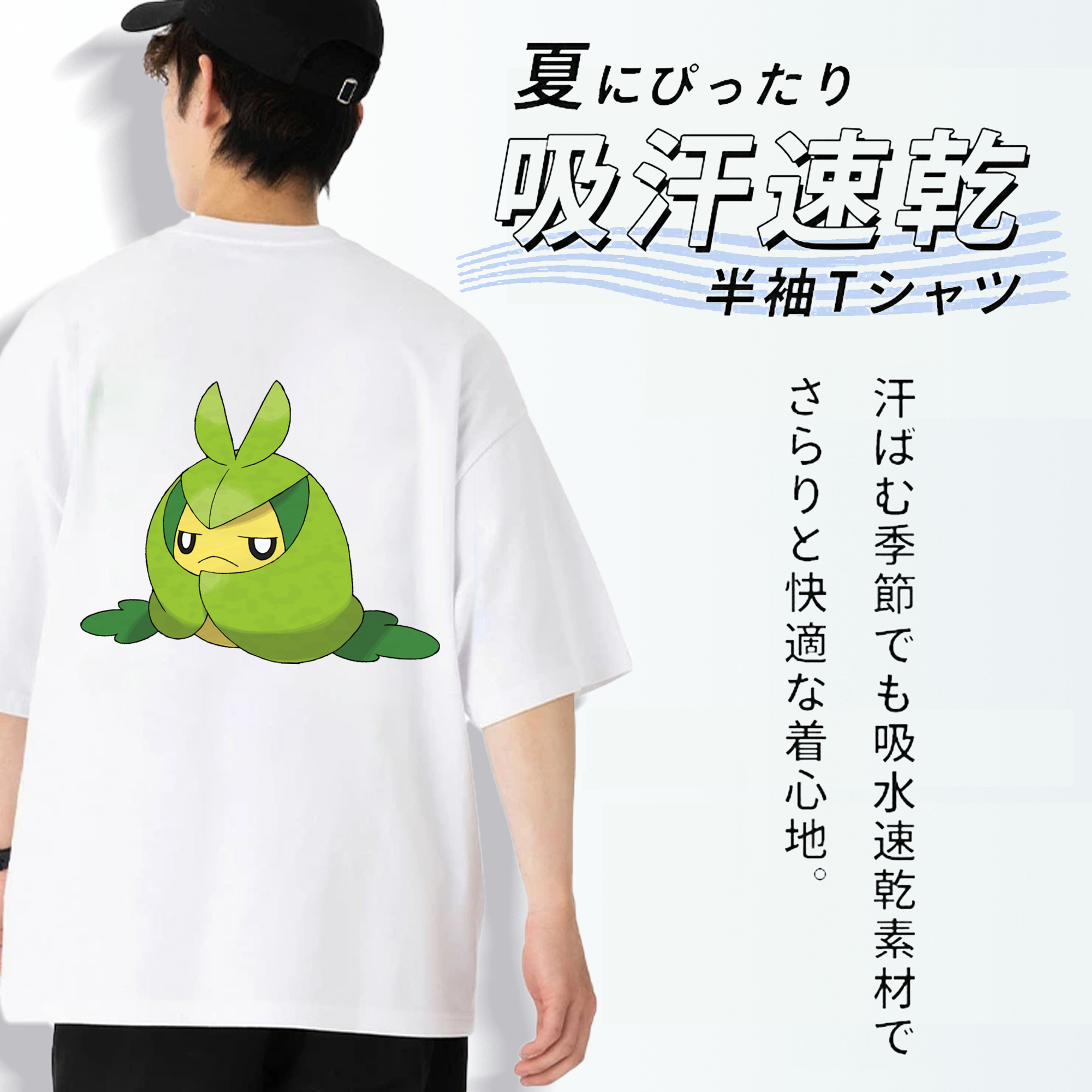 ポケットモンスター Pokémon 綿100％半袖Tシャツ（背面プリント）