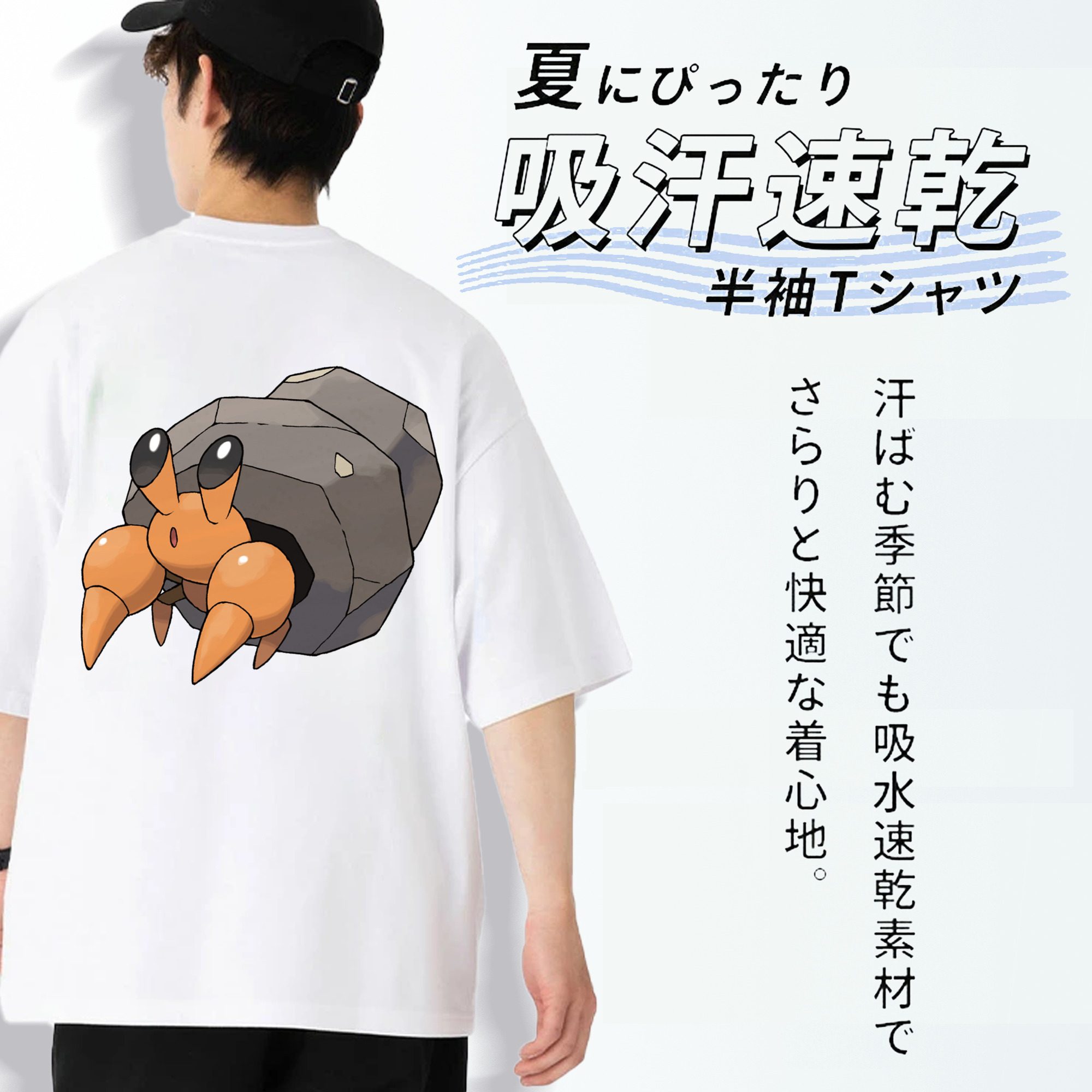 ポケットモンスター Pokémon 綿100％半袖Tシャツ（背面プリント）