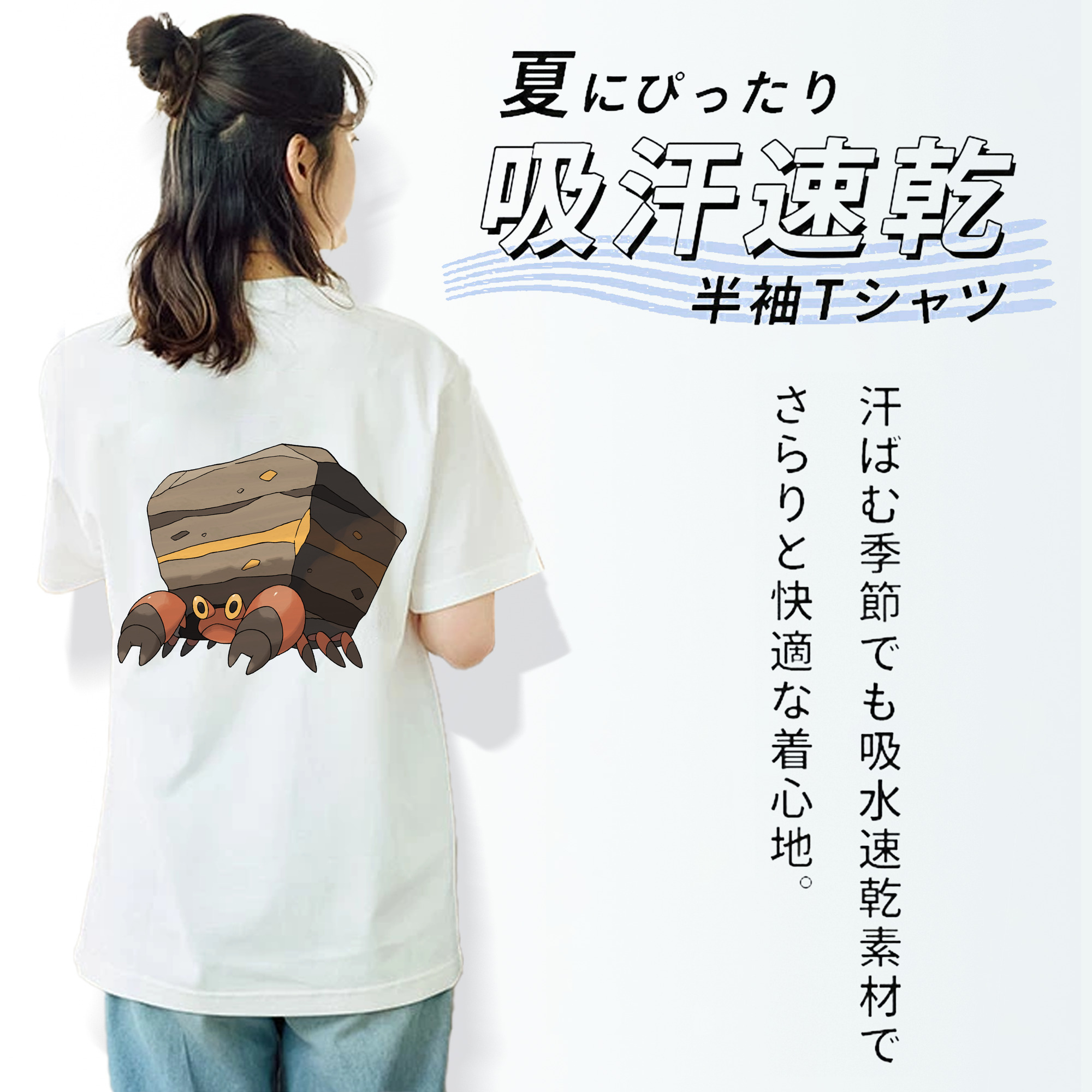 ポケットモンスター Pokémon 綿100％半袖Tシャツ（背面プリント）