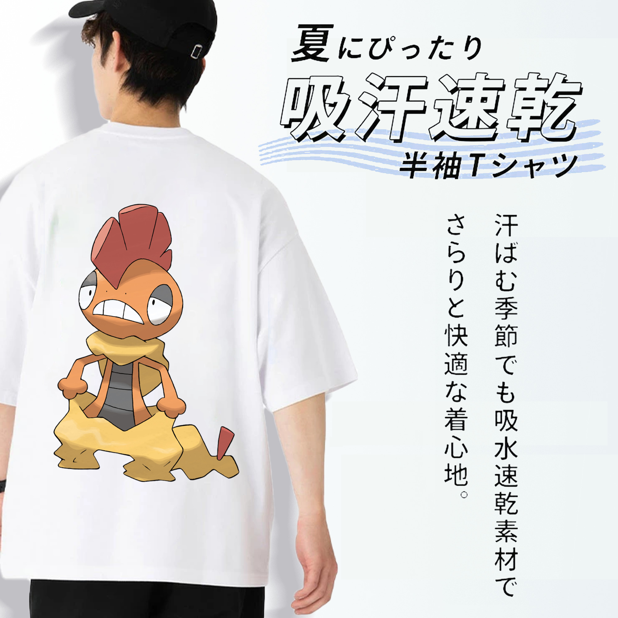 ポケットモンスター Pokémon 綿100％半袖Tシャツ（背面プリント）