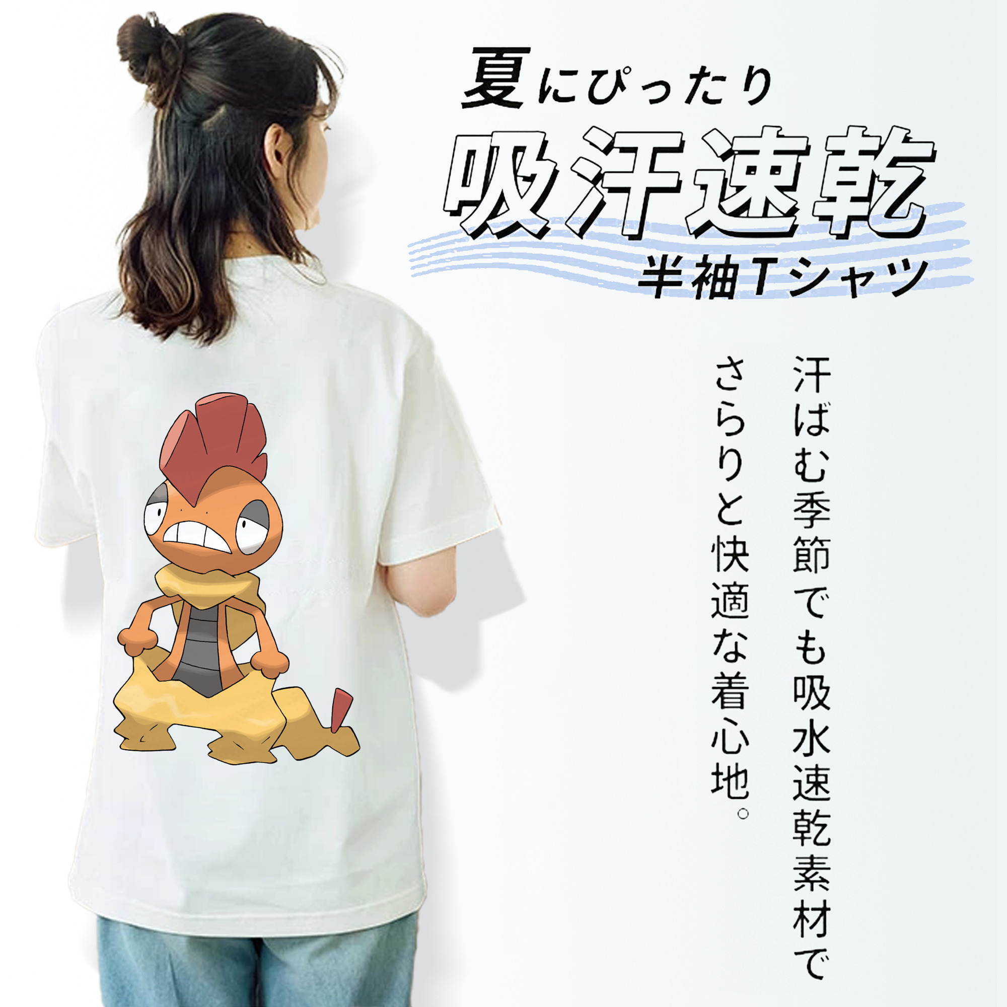 ポケットモンスター Pokémon 綿100％半袖Tシャツ（背面プリント）