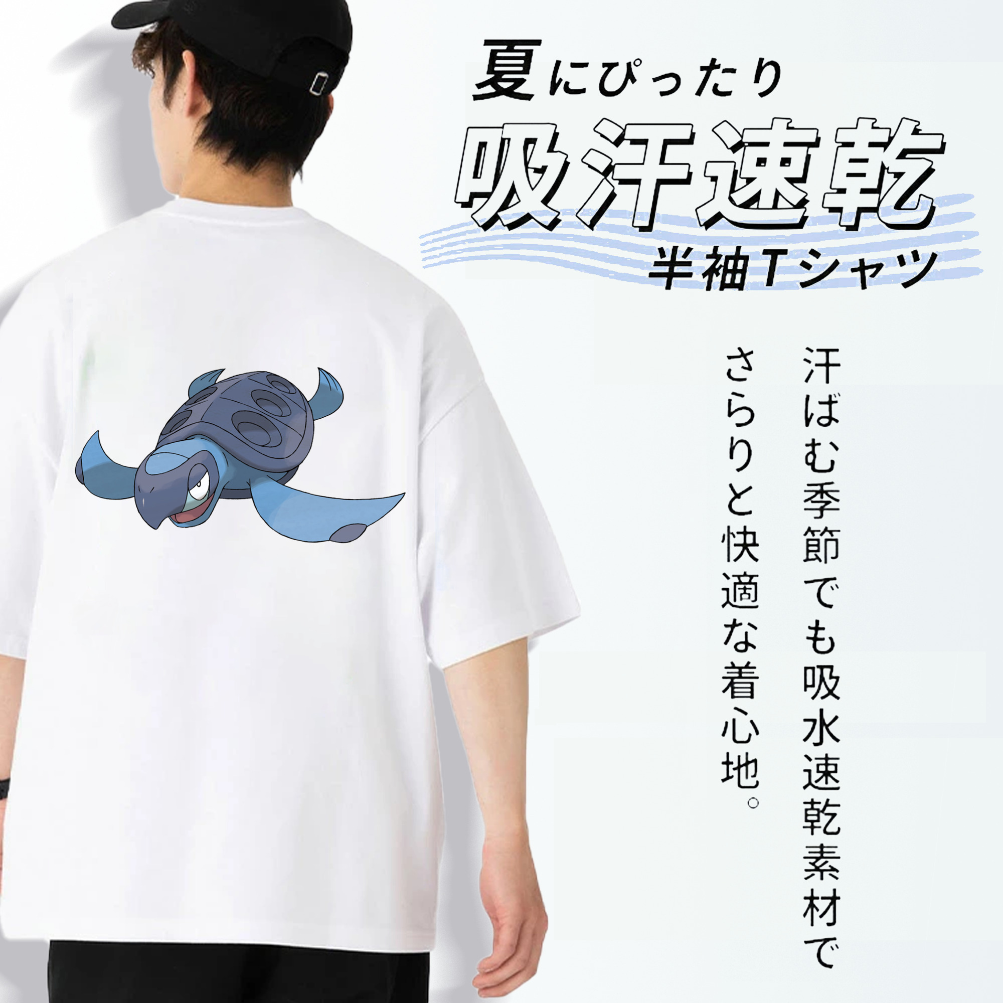 ポケットモンスター Pokémon 綿100％半袖Tシャツ（背面プリント）