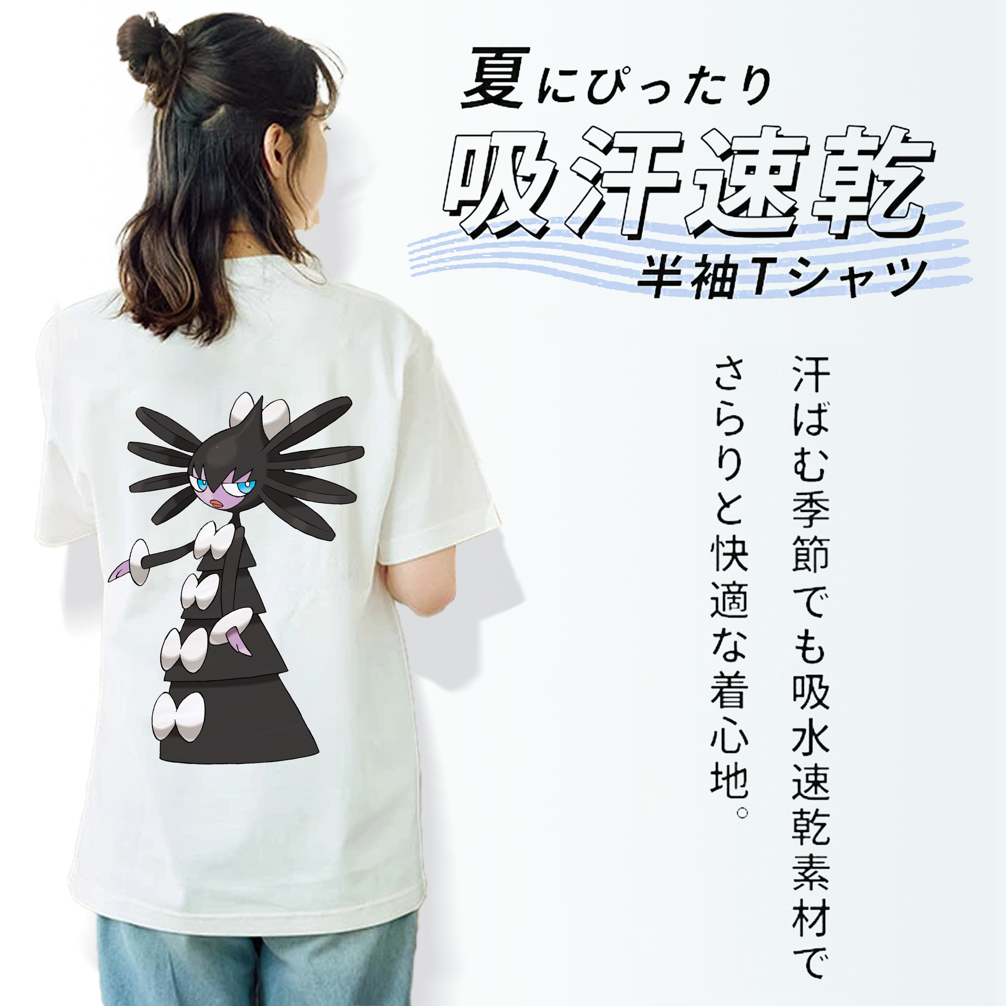 ポケットモンスター Pokémon 綿100％半袖Tシャツ（背面プリント）