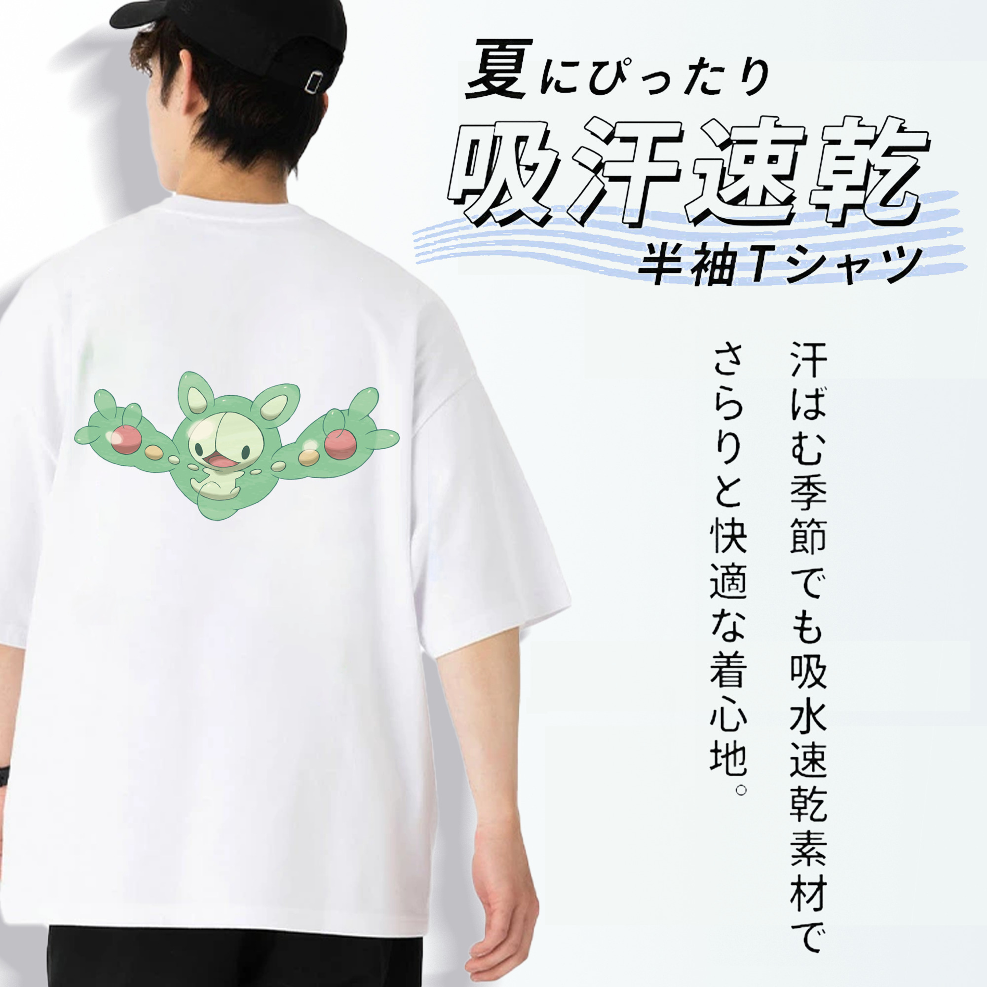 ポケットモンスター Pokémon 綿100％半袖Tシャツ（背面プリント）