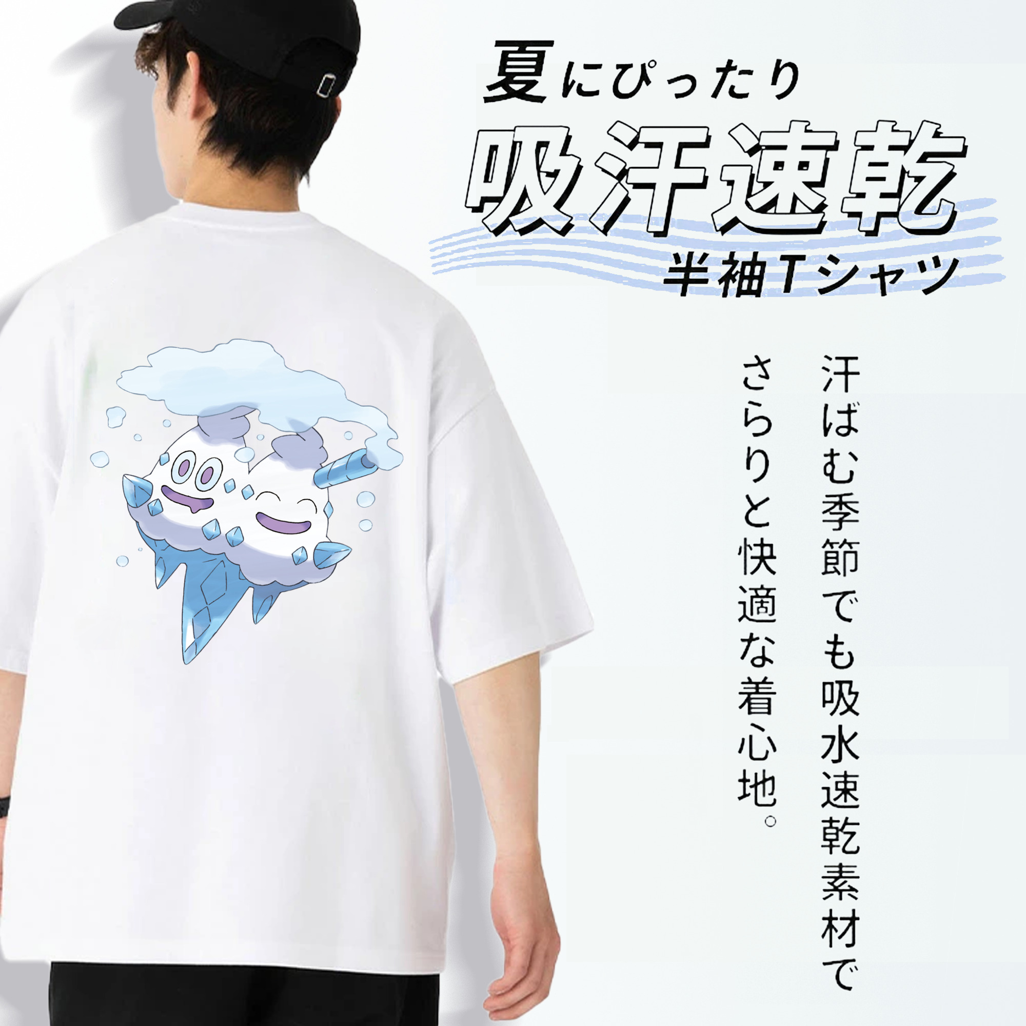 ポケットモンスター Pokémon 綿100％半袖Tシャツ（背面プリント）