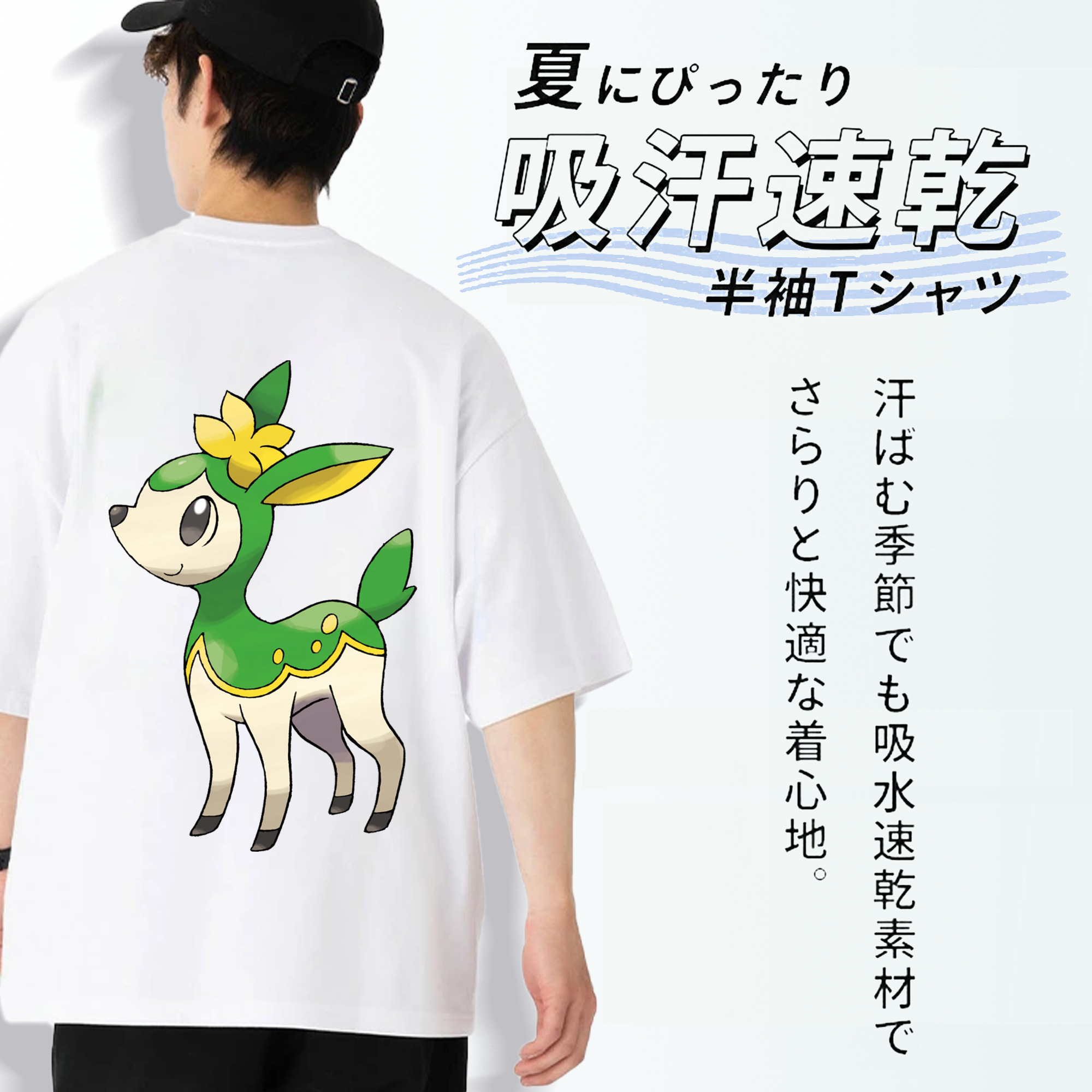 ポケットモンスター Pokémon 綿100％半袖Tシャツ（背面プリント）