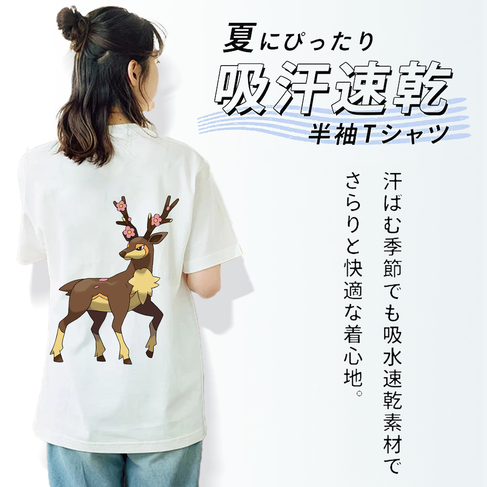 ポケットモンスター Pokémon 綿100％半袖Tシャツ（背面プリント）