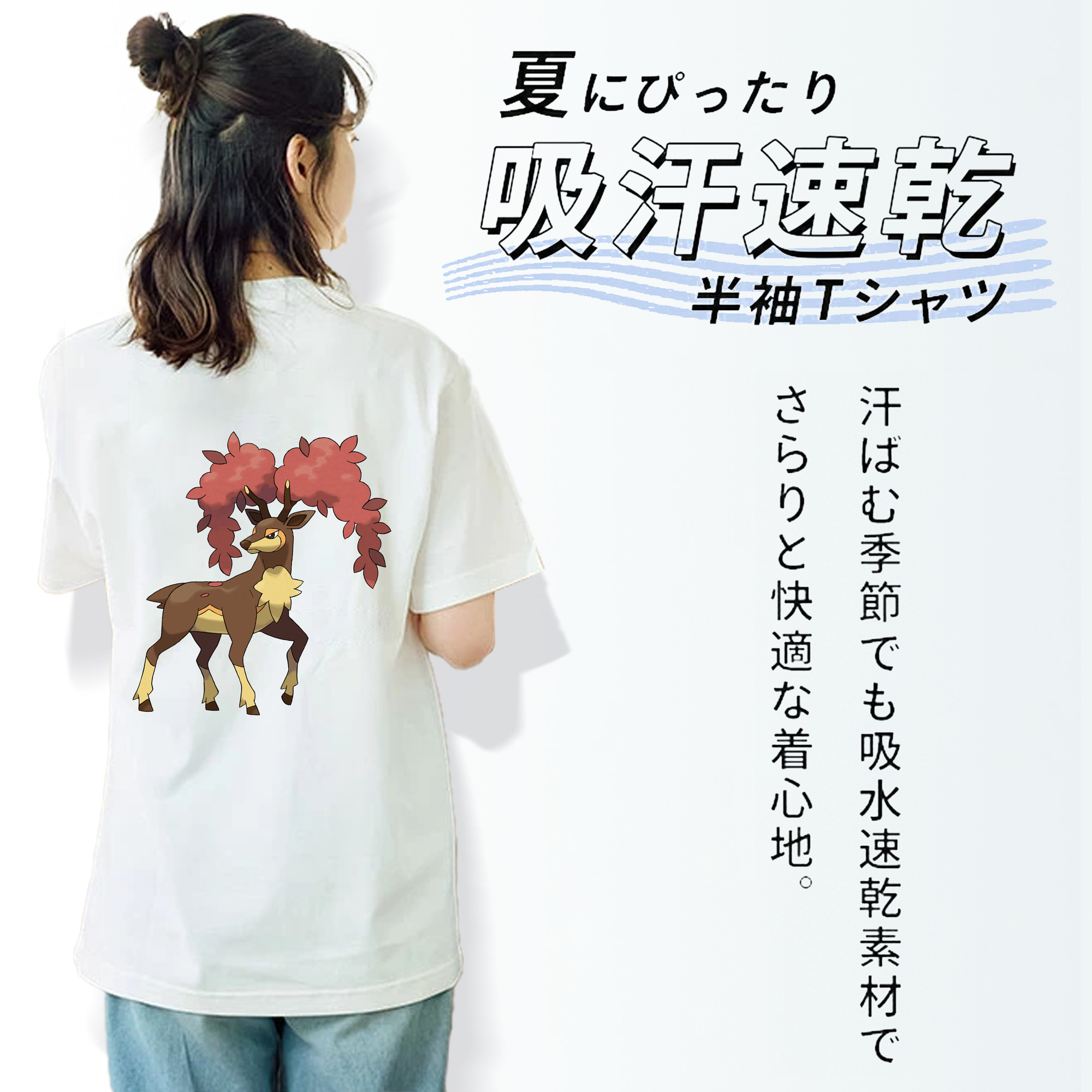 ポケットモンスター Pokémon 綿100％半袖Tシャツ（背面プリント）