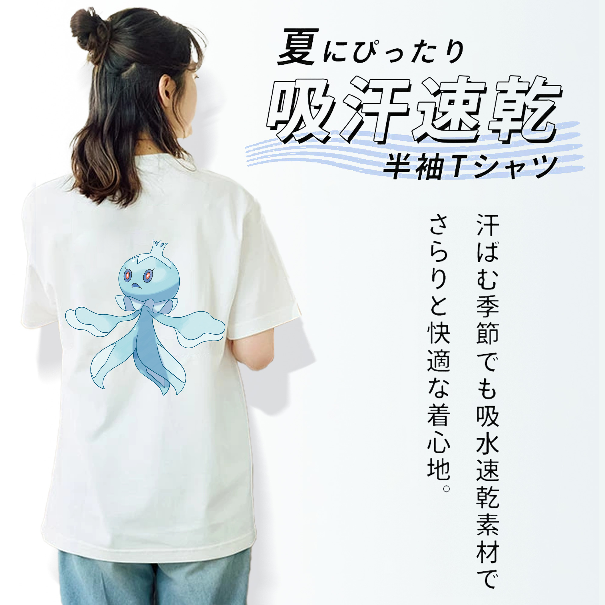 ポケットモンスター Pokémon 綿100％半袖Tシャツ（背面プリント）