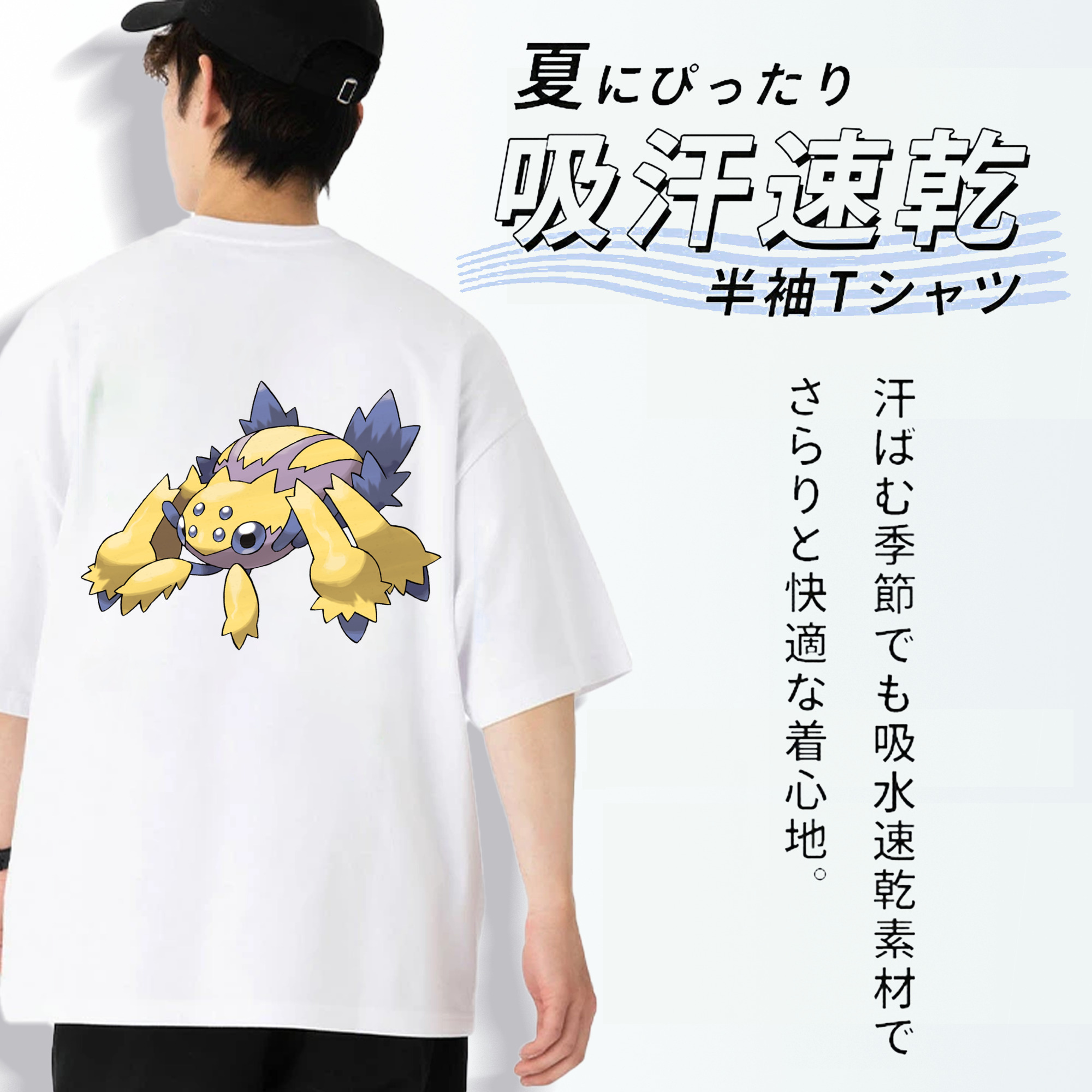 ポケットモンスター Pokémon 綿100％半袖Tシャツ（背面プリント）