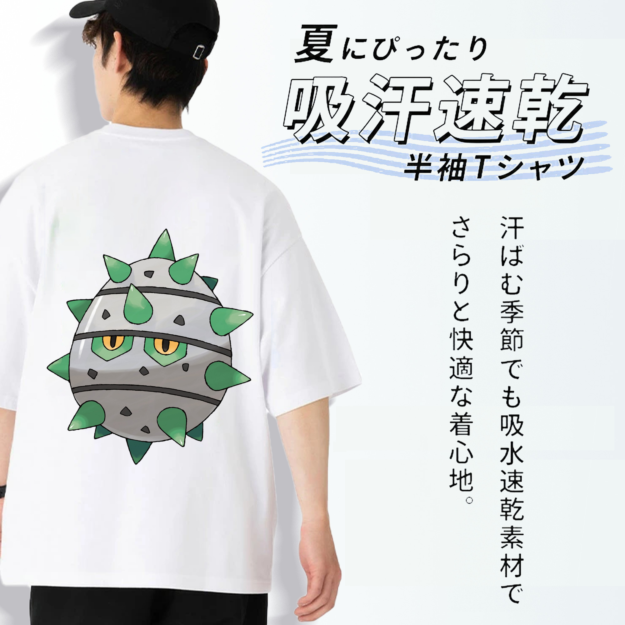 ポケットモンスター Pokémon 綿100％半袖Tシャツ（背面プリント）