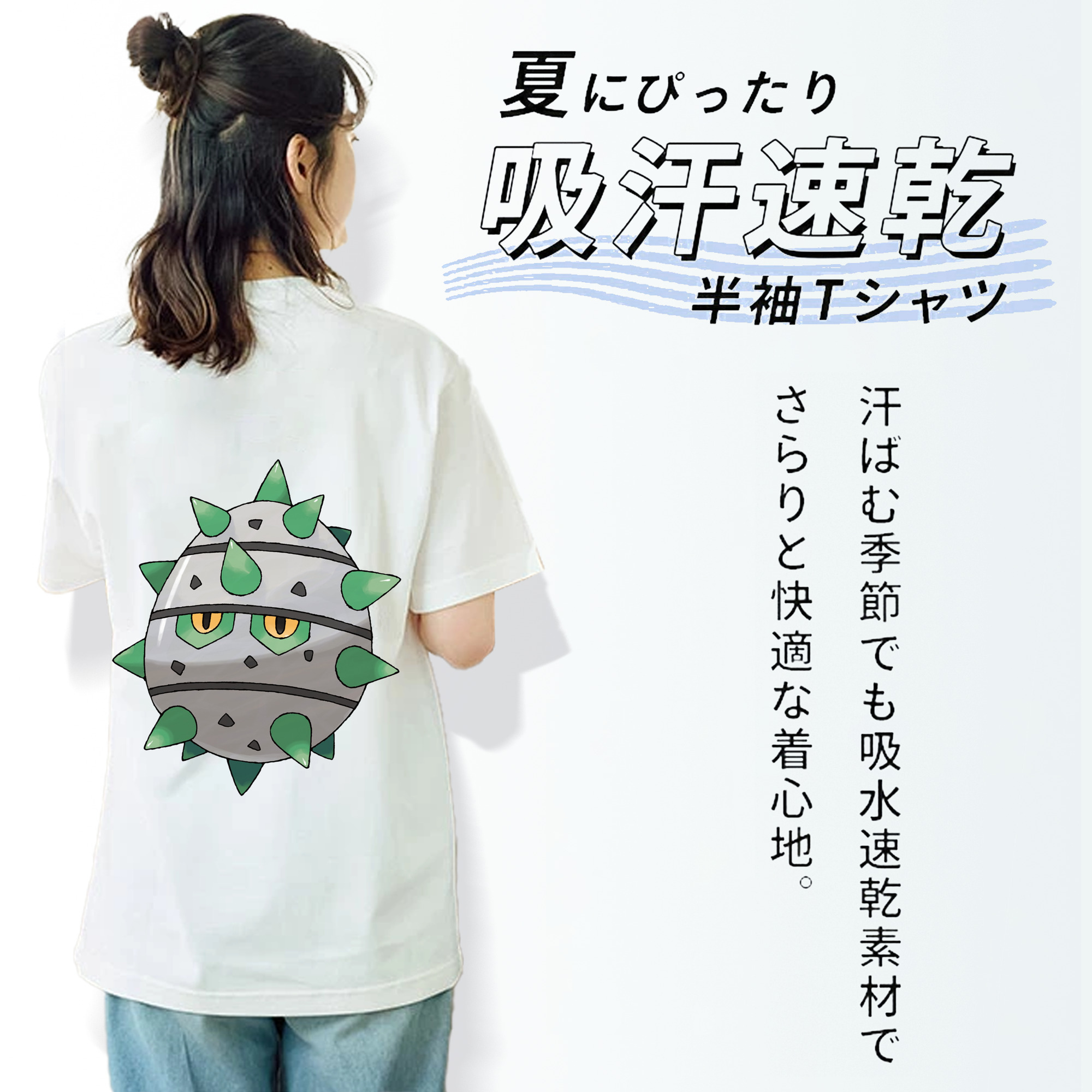 ポケットモンスター Pokémon 綿100％半袖Tシャツ（背面プリント）