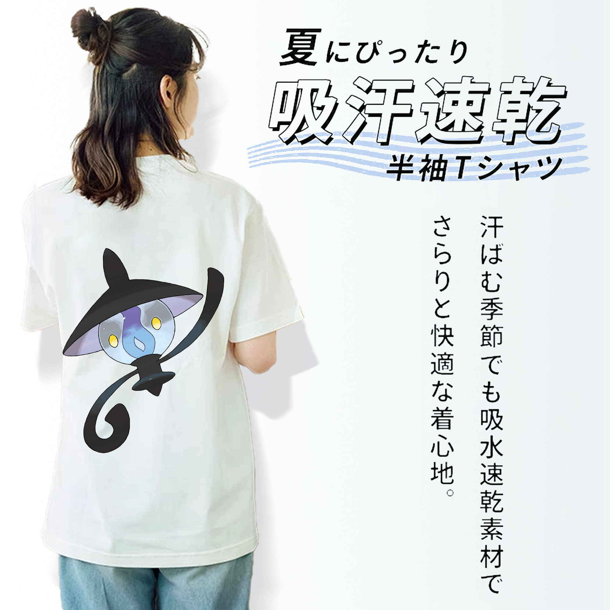 ポケットモンスター Pokémon 綿100％半袖Tシャツ（背面プリント）