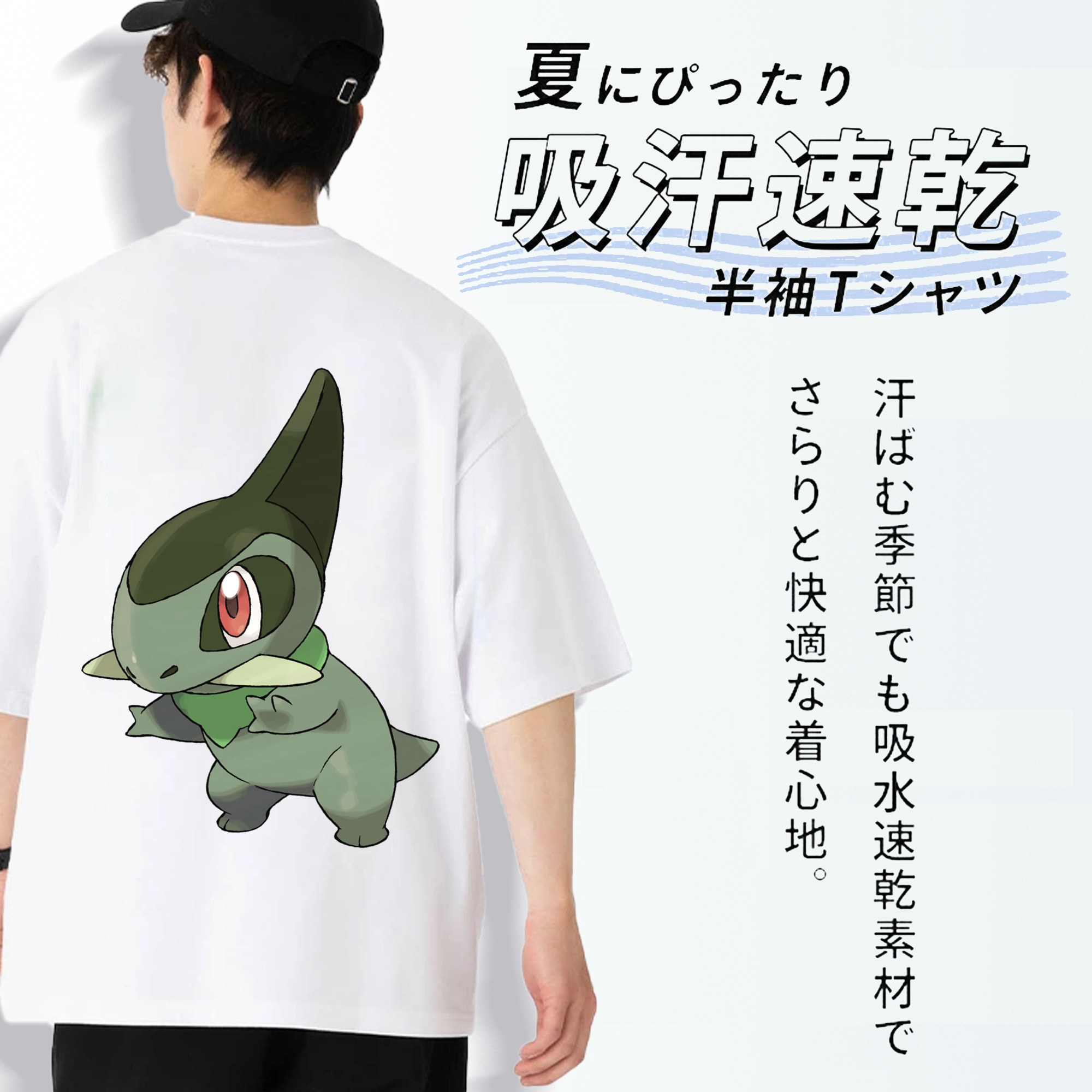 ポケットモンスター Pokémon 綿100％半袖Tシャツ（背面プリント）
