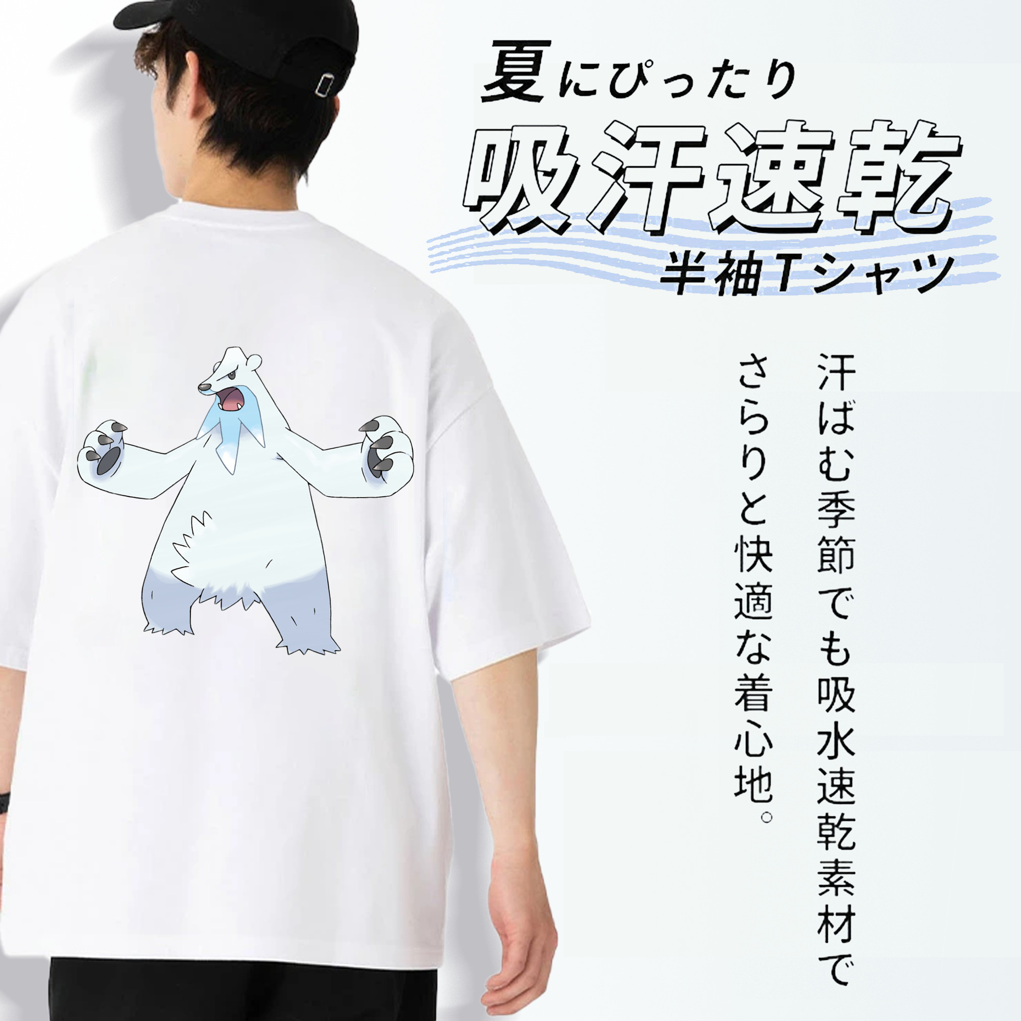 ポケットモンスター Pokémon 綿100％半袖Tシャツ（背面プリント）