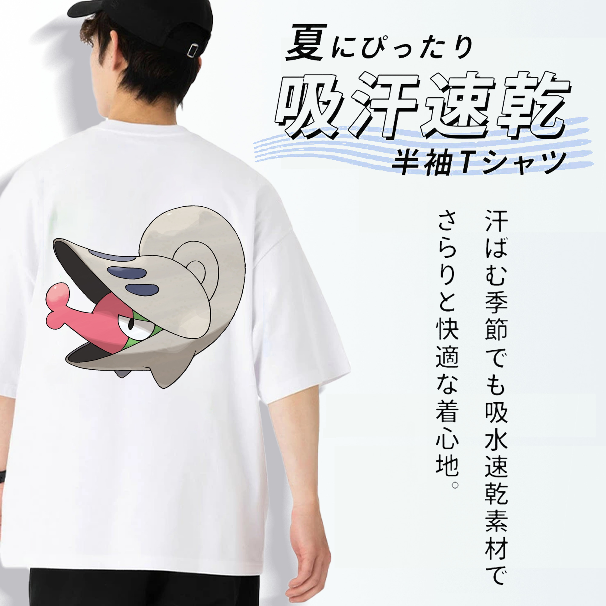 ポケットモンスター Pokémon 綿100％半袖Tシャツ（背面プリント）