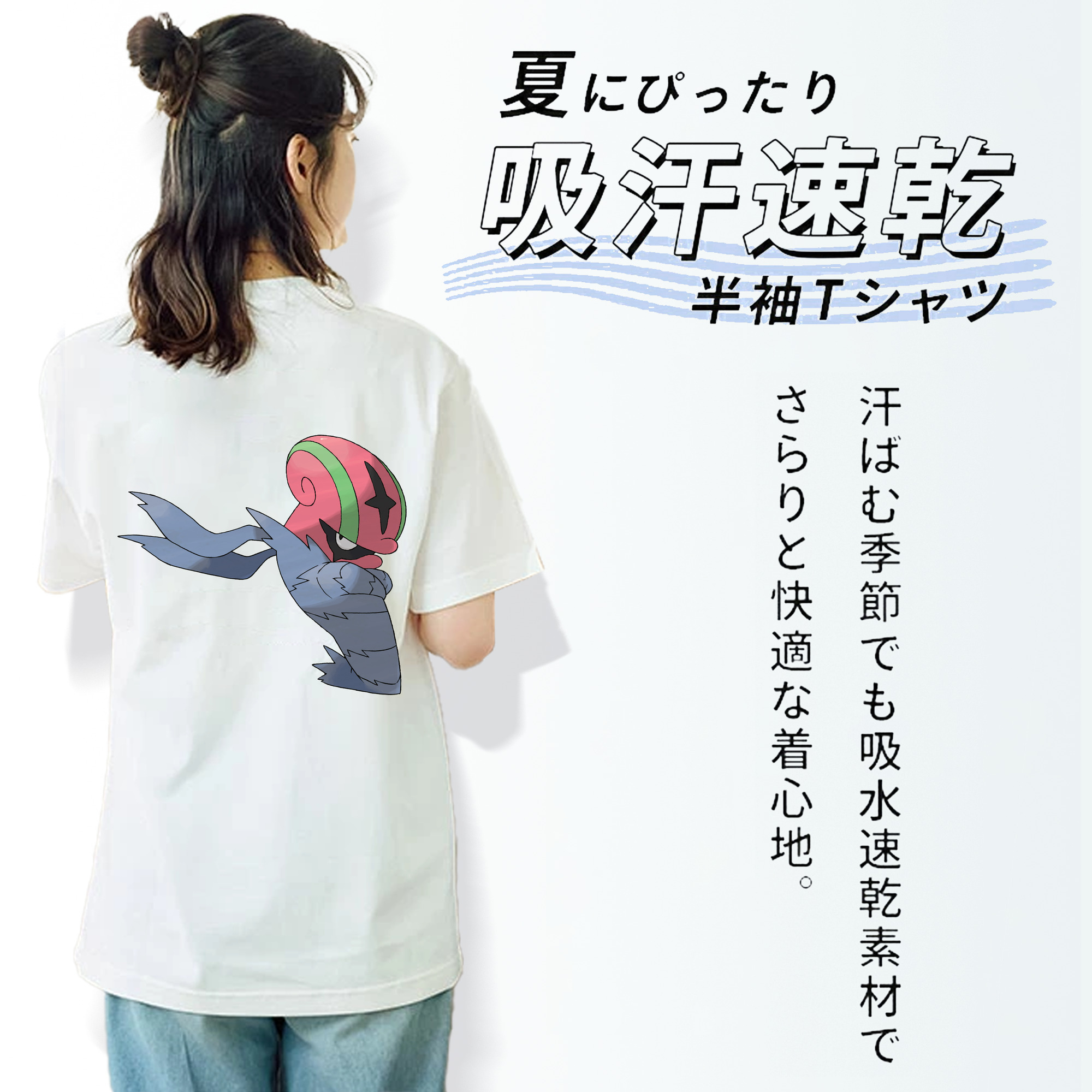 ポケットモンスター Pokémon 綿100％半袖Tシャツ（背面プリント）