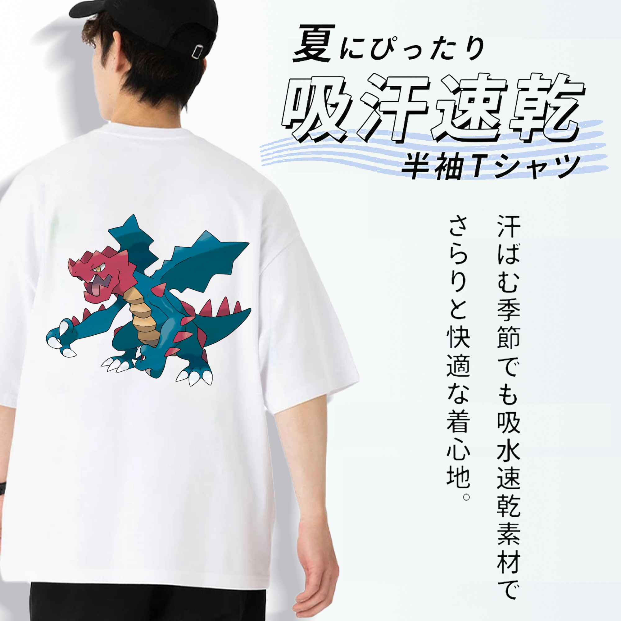 ポケットモンスター Pokémon 綿100％半袖Tシャツ（背面プリント）